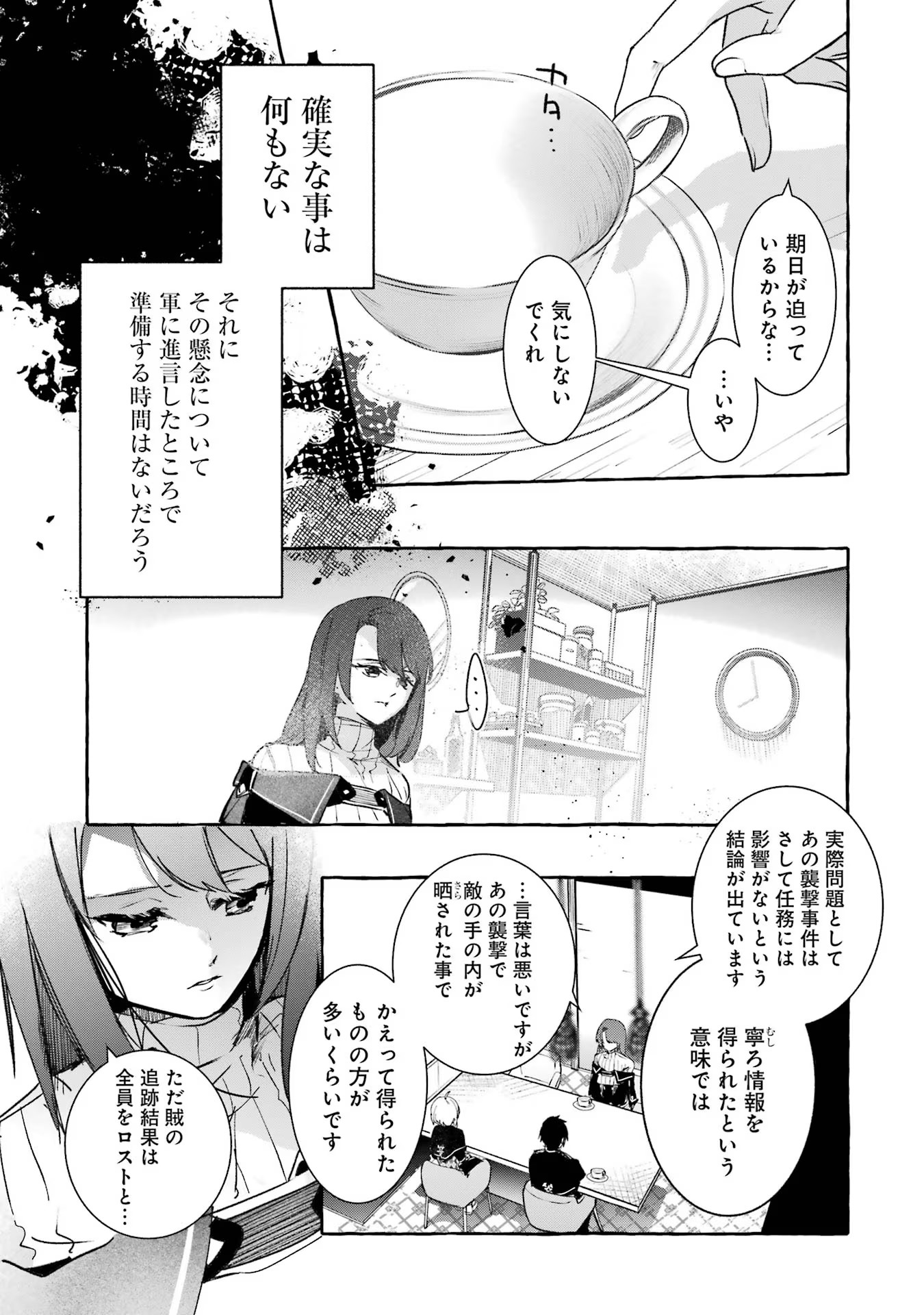 P33