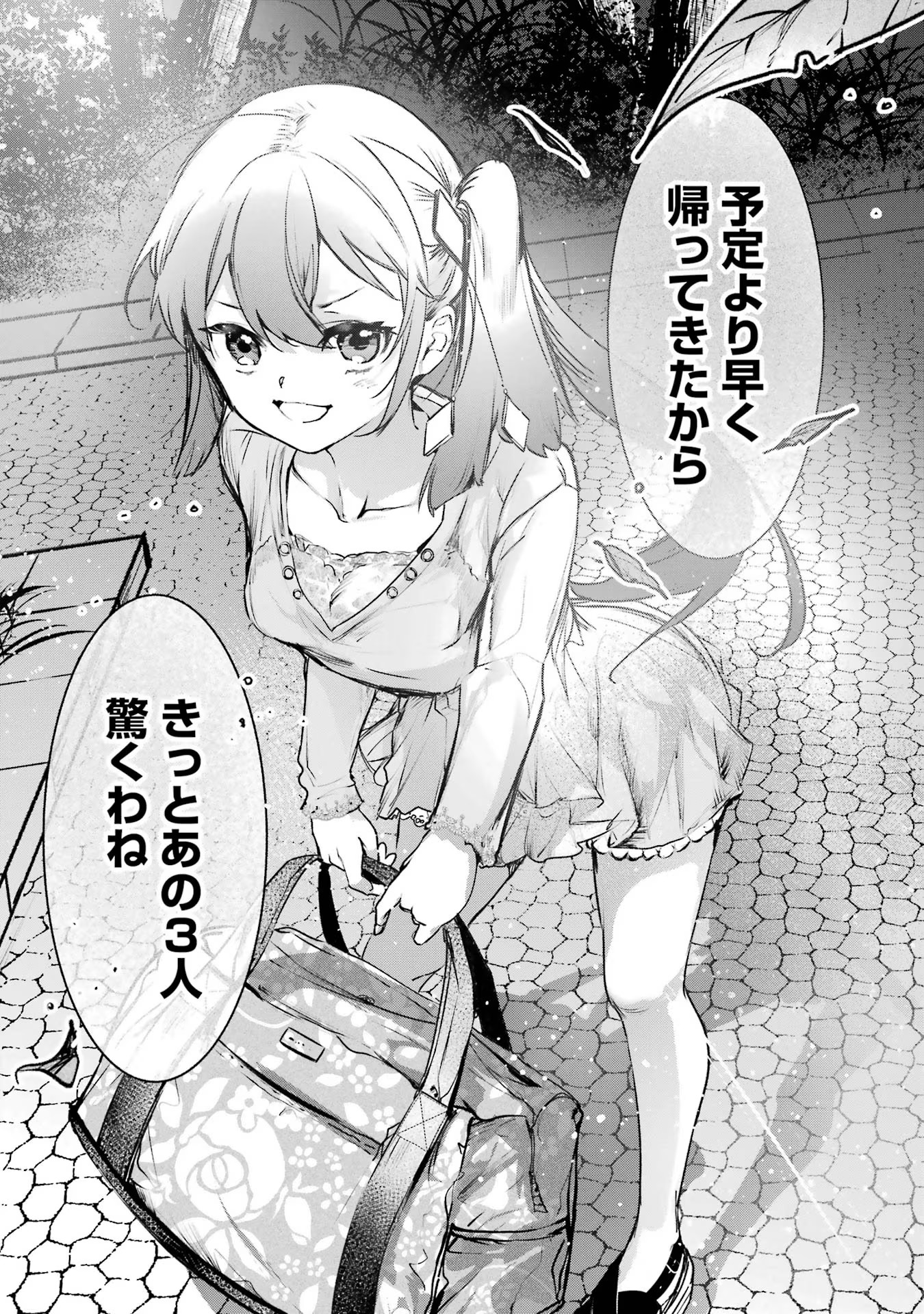 P38