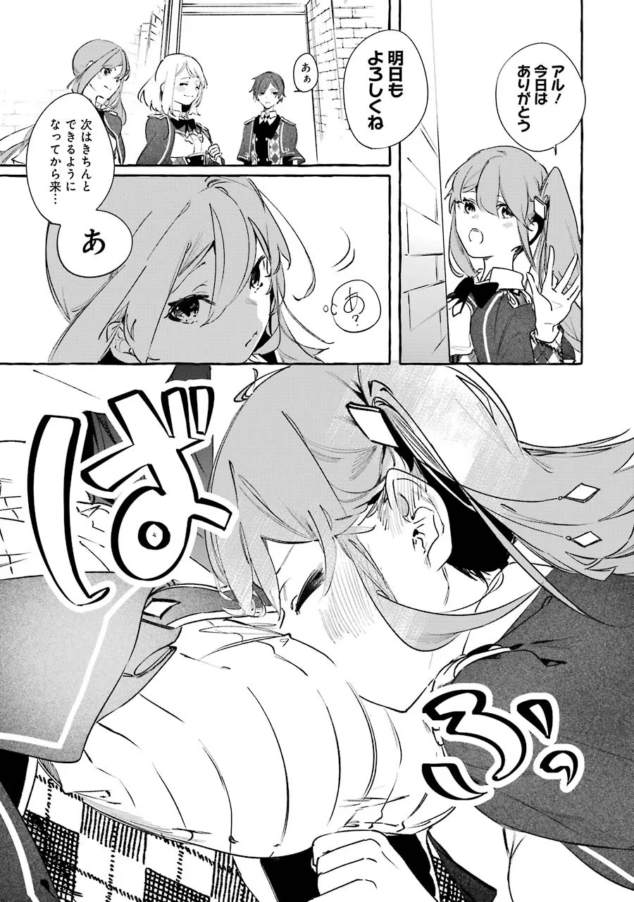 P25