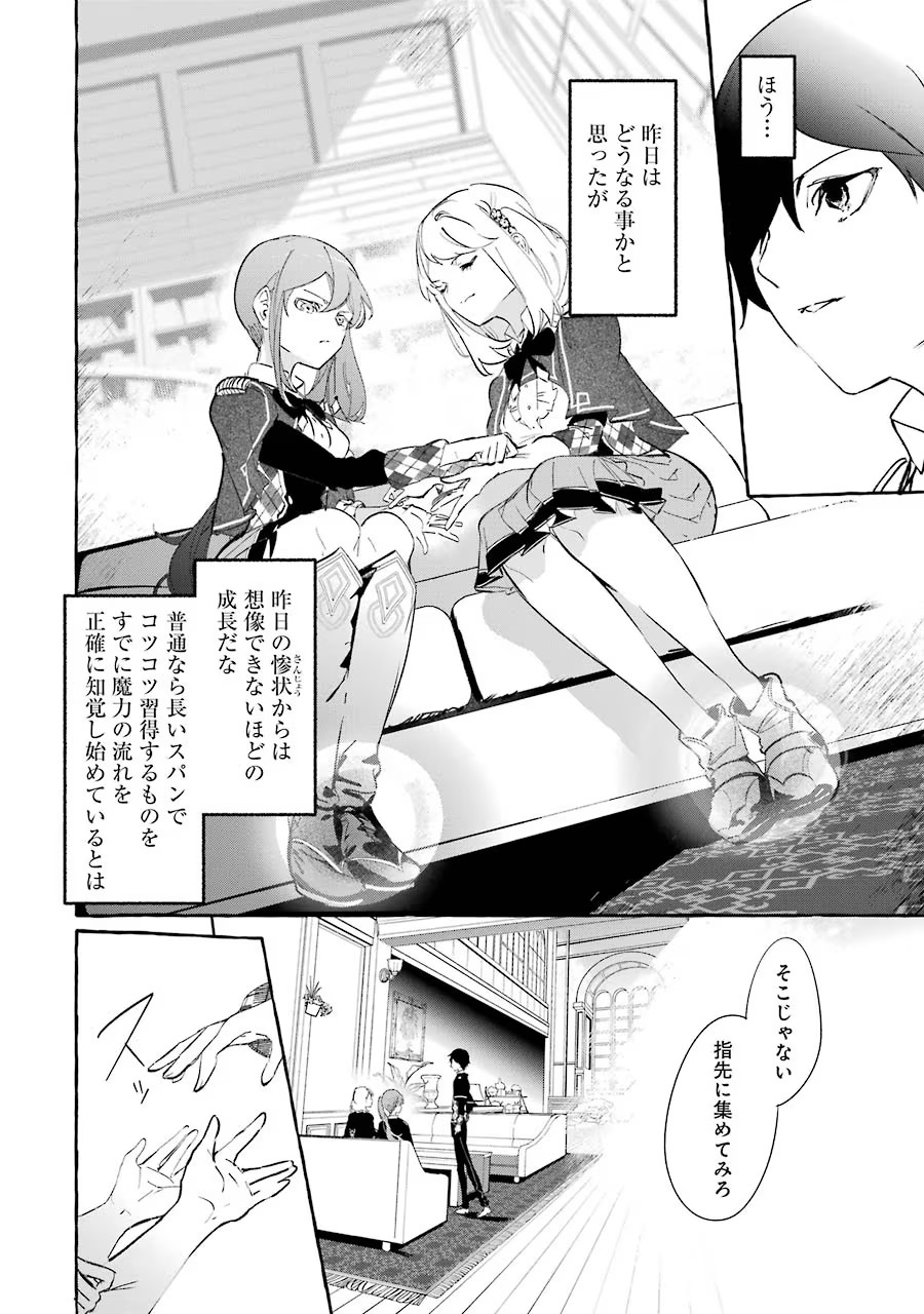 P38