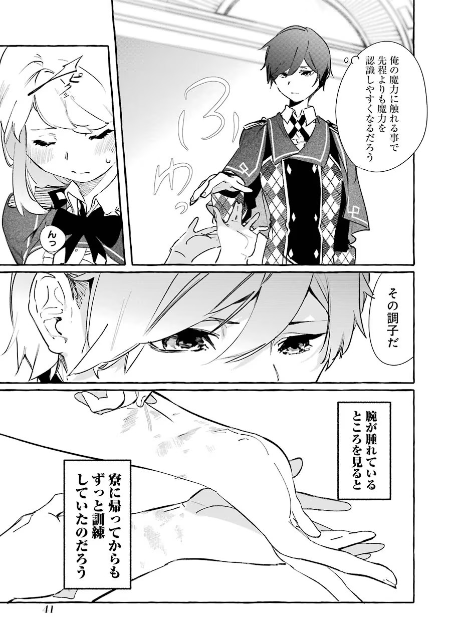 P39