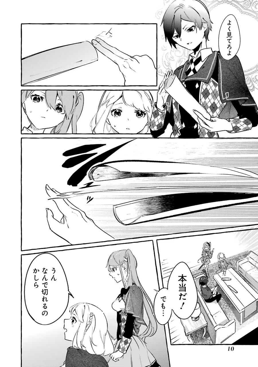 P8