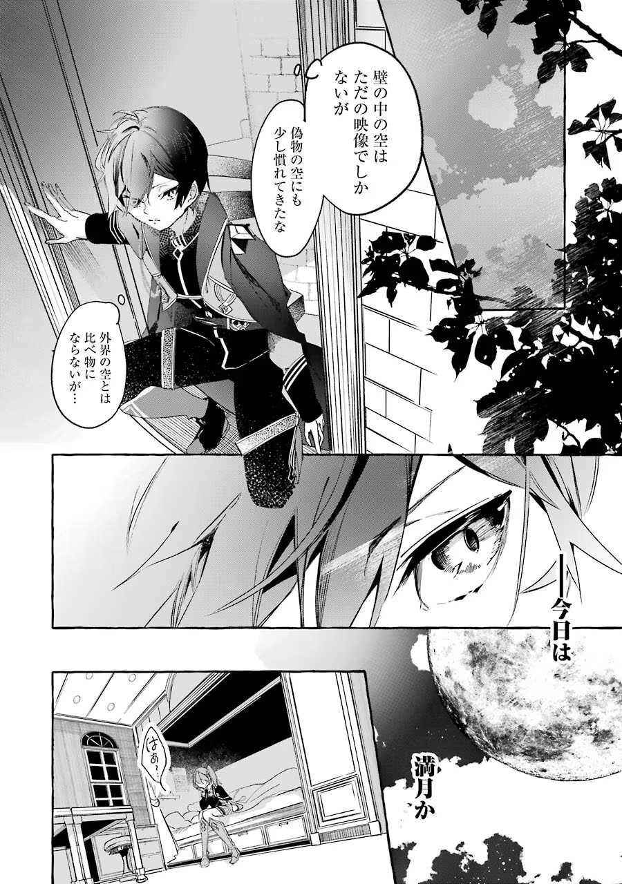 P16