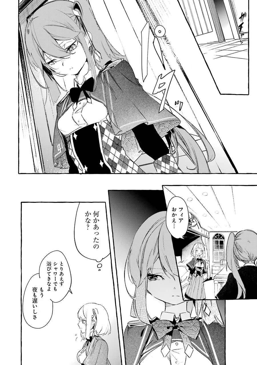 P26