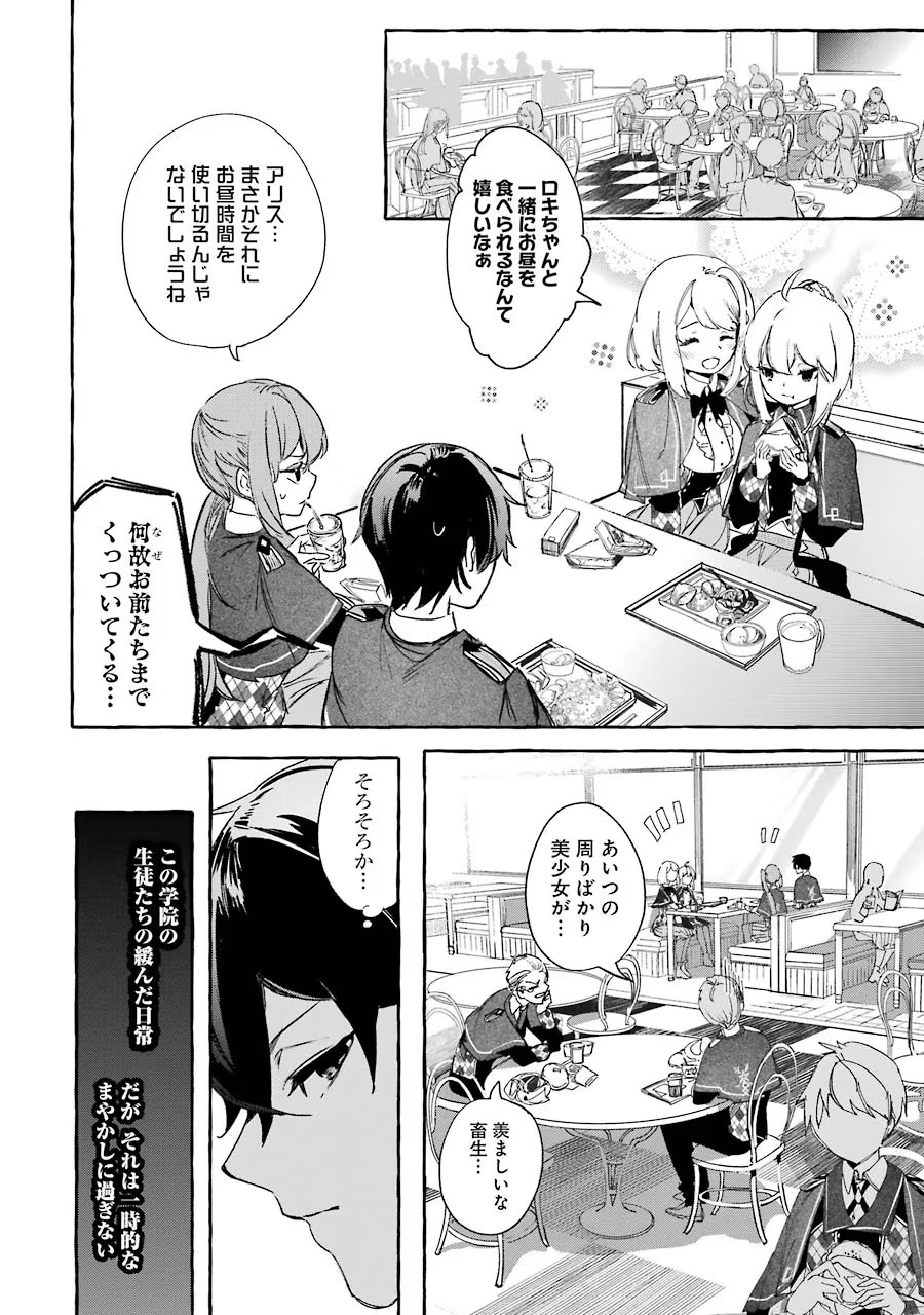 P38