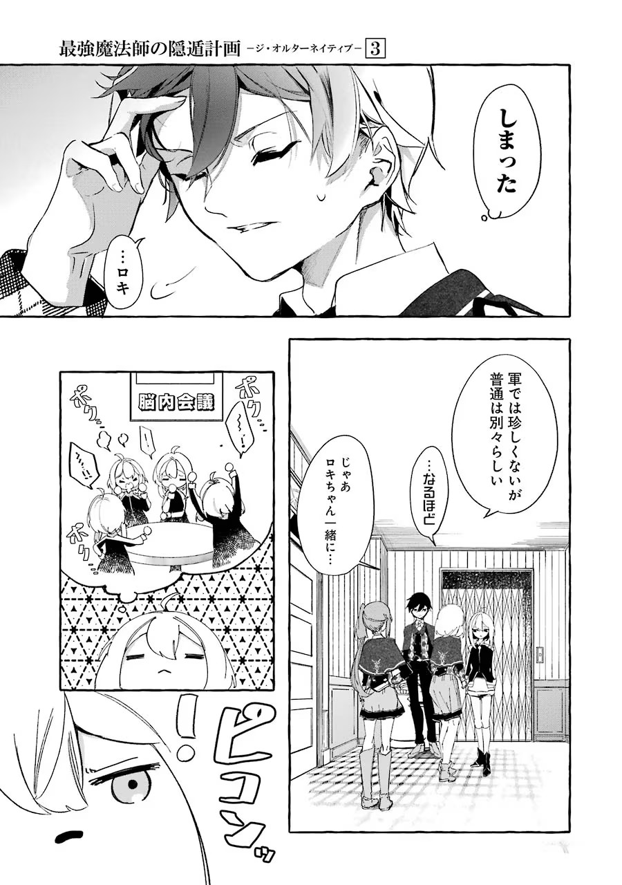 P7