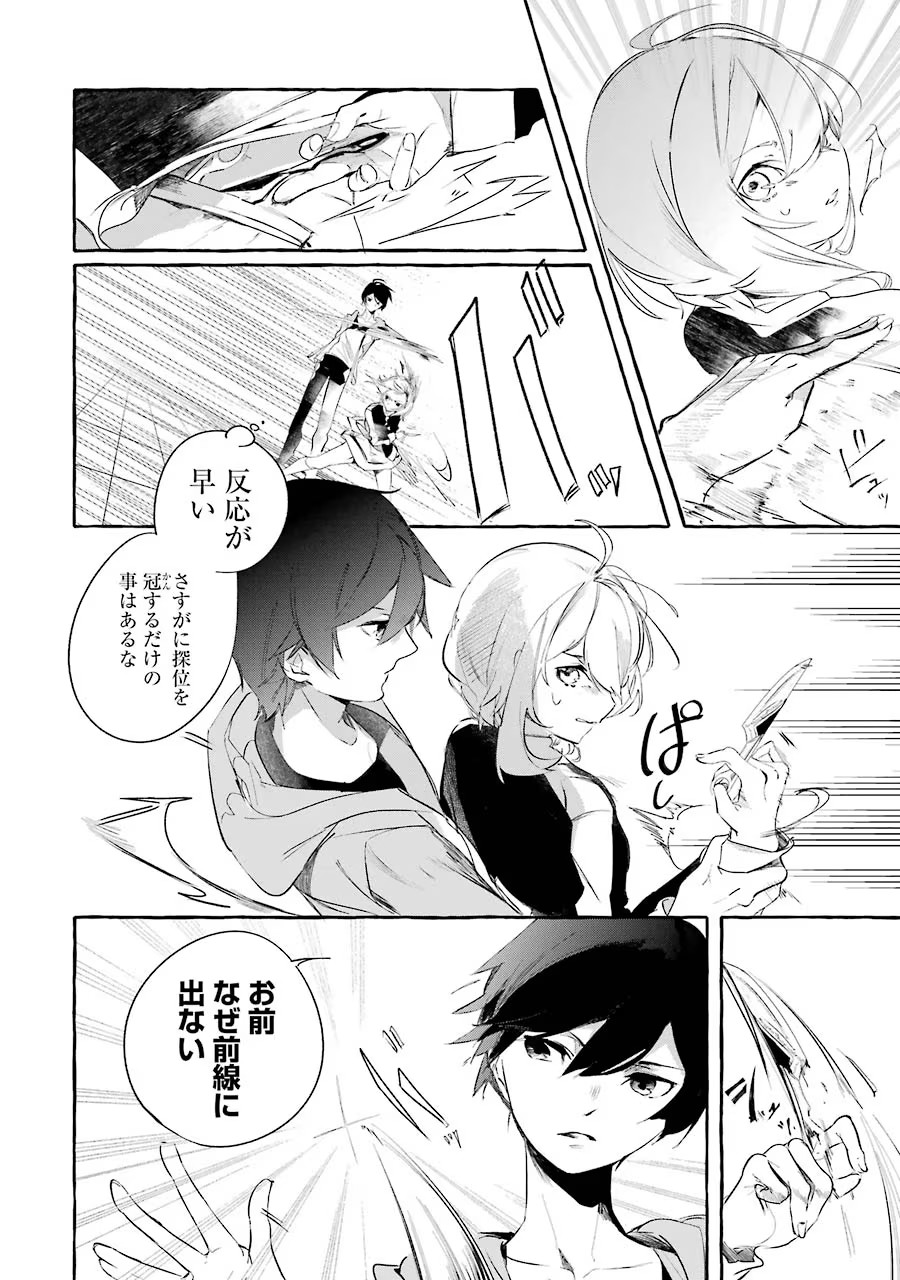 P20