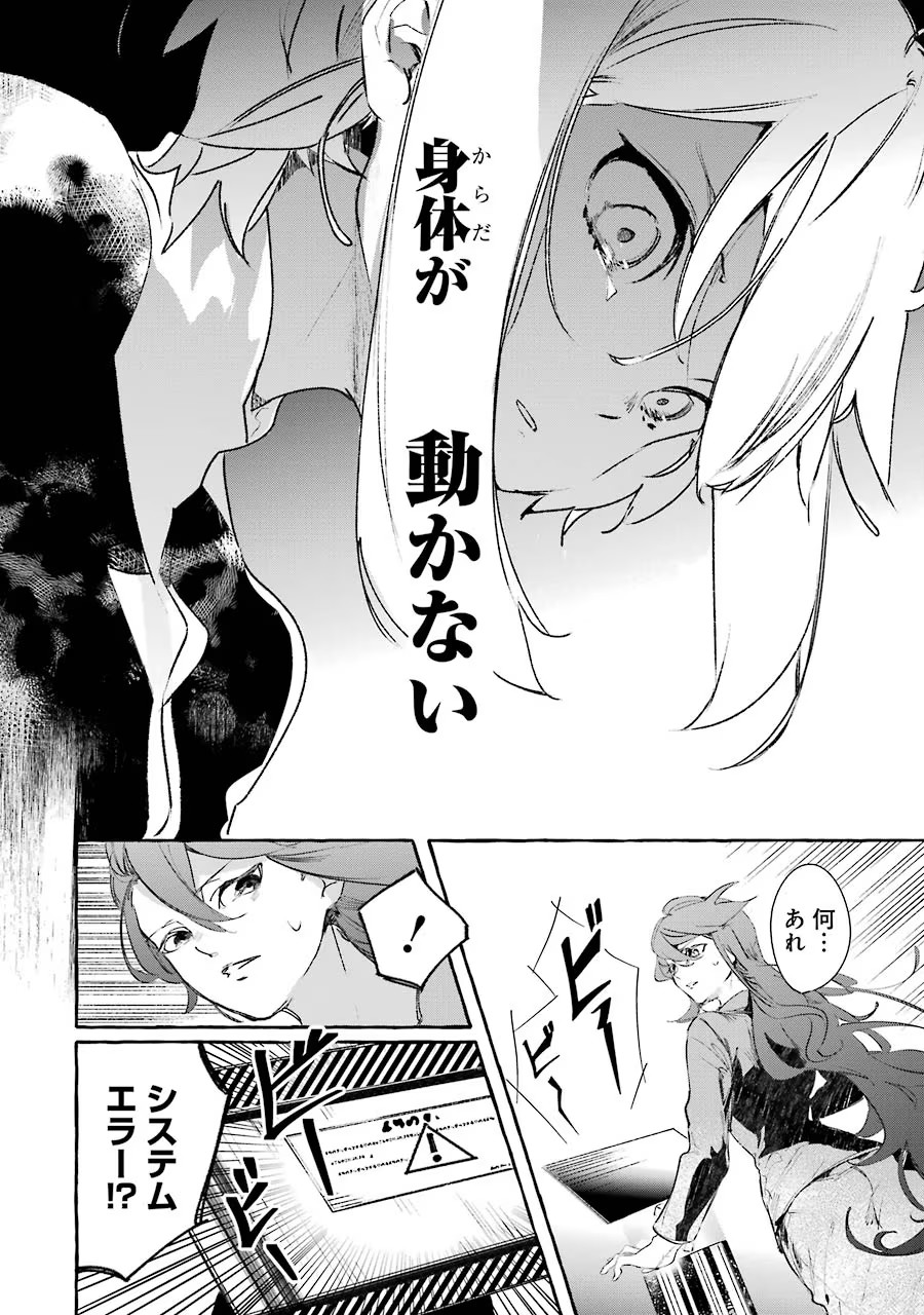 P26