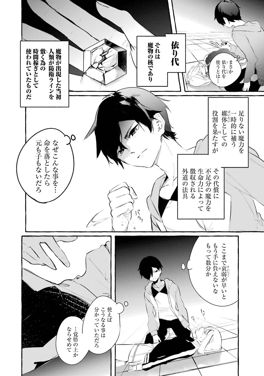 P38