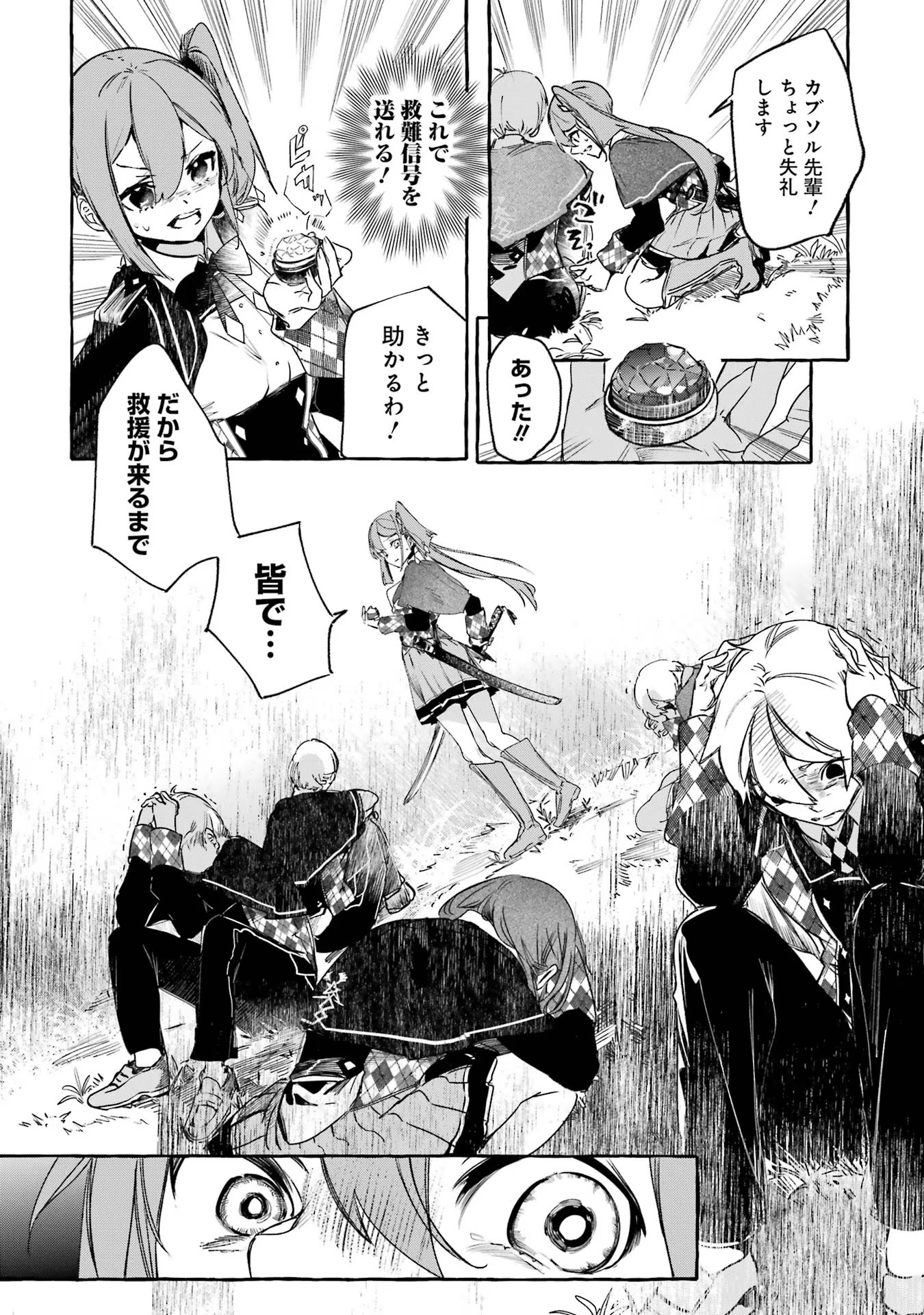 P27