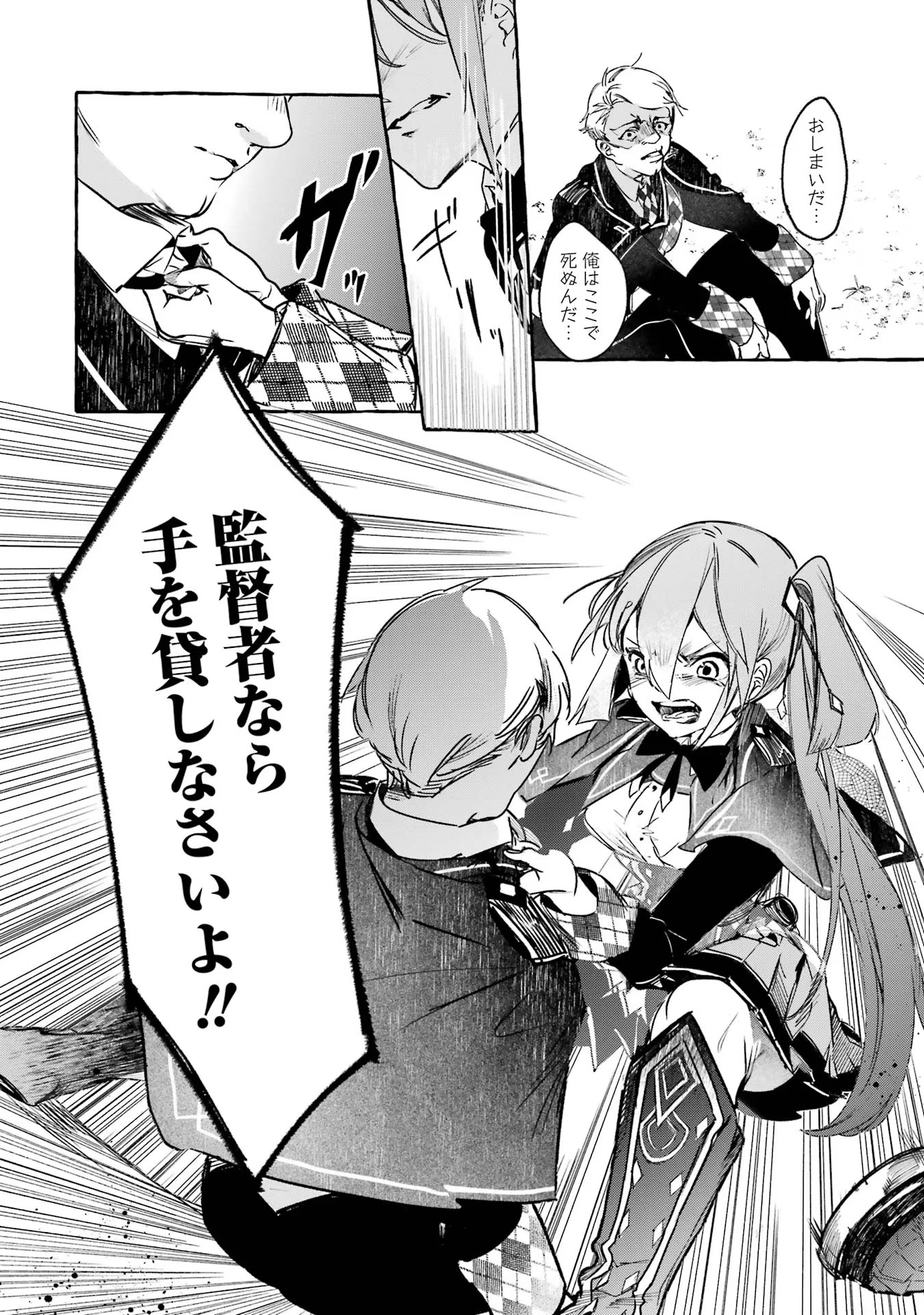 P28