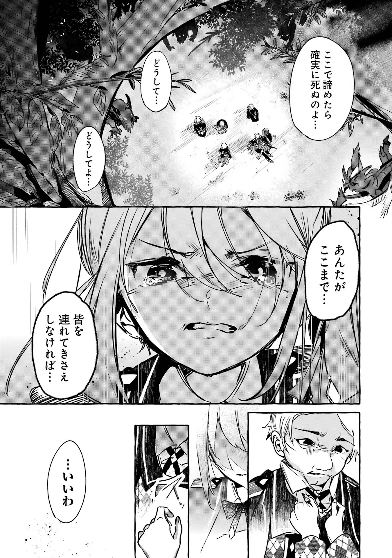 P29