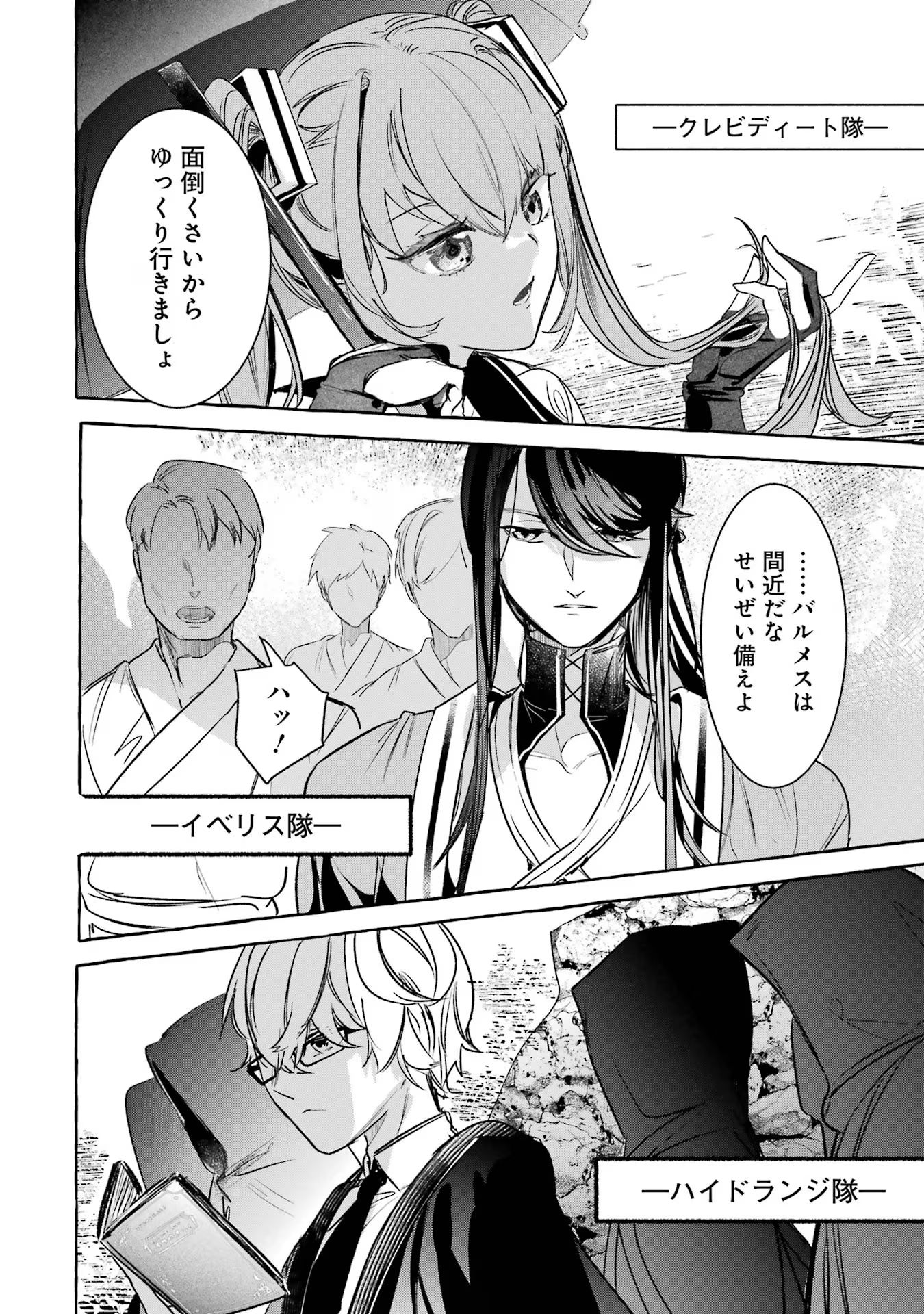 P32