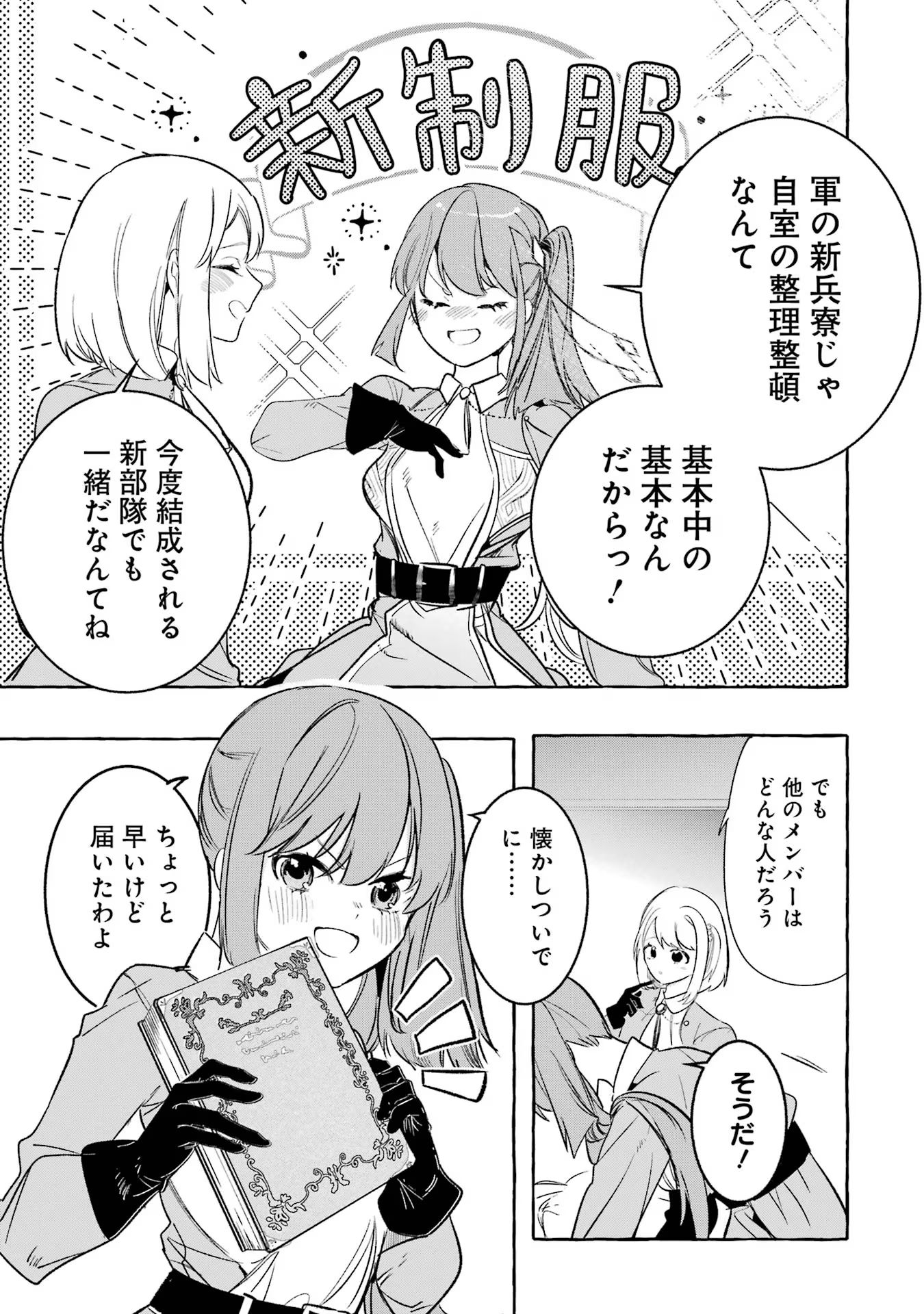 P37