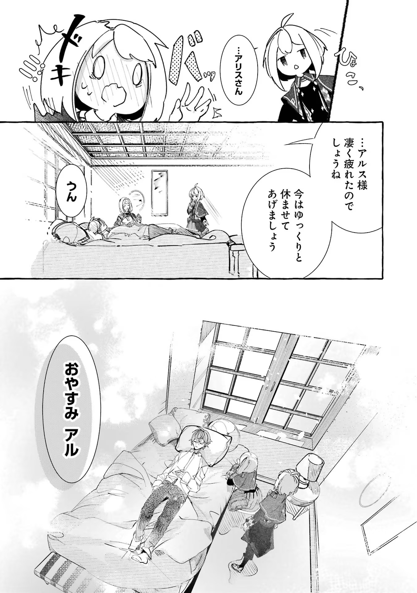 P43