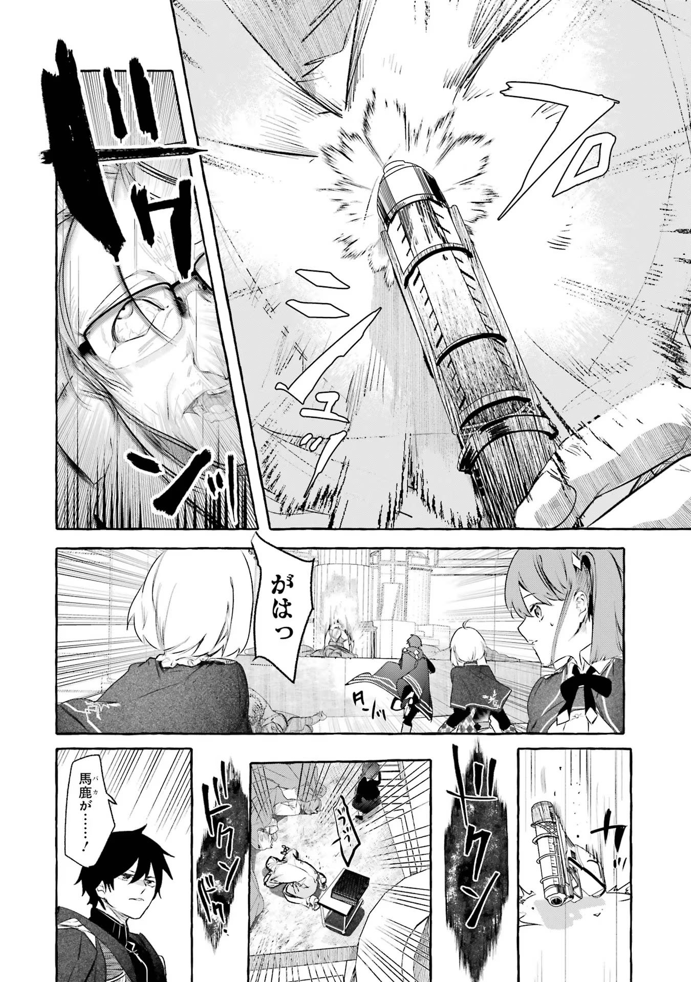 P22