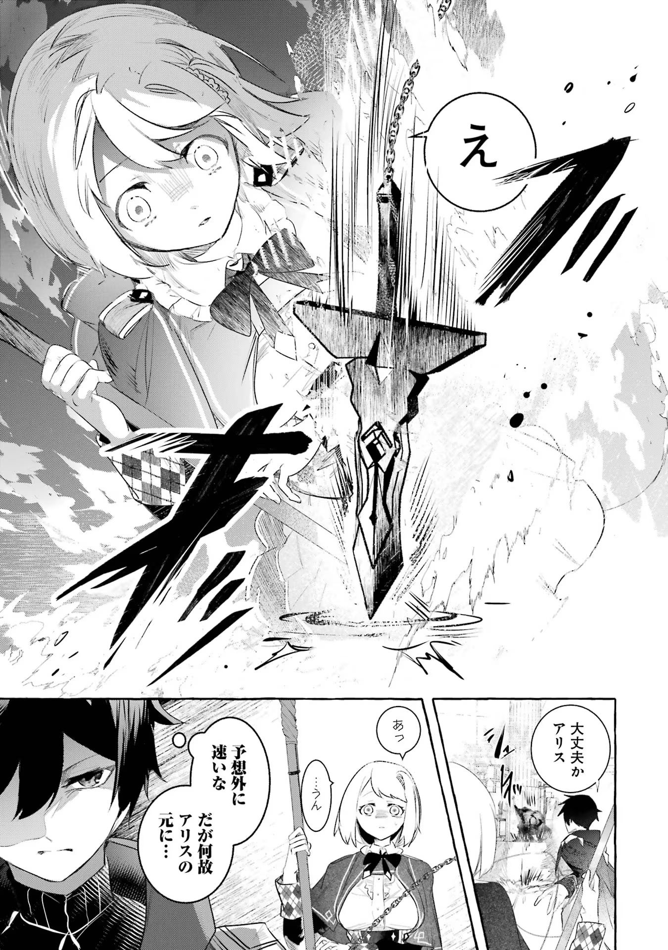 P31