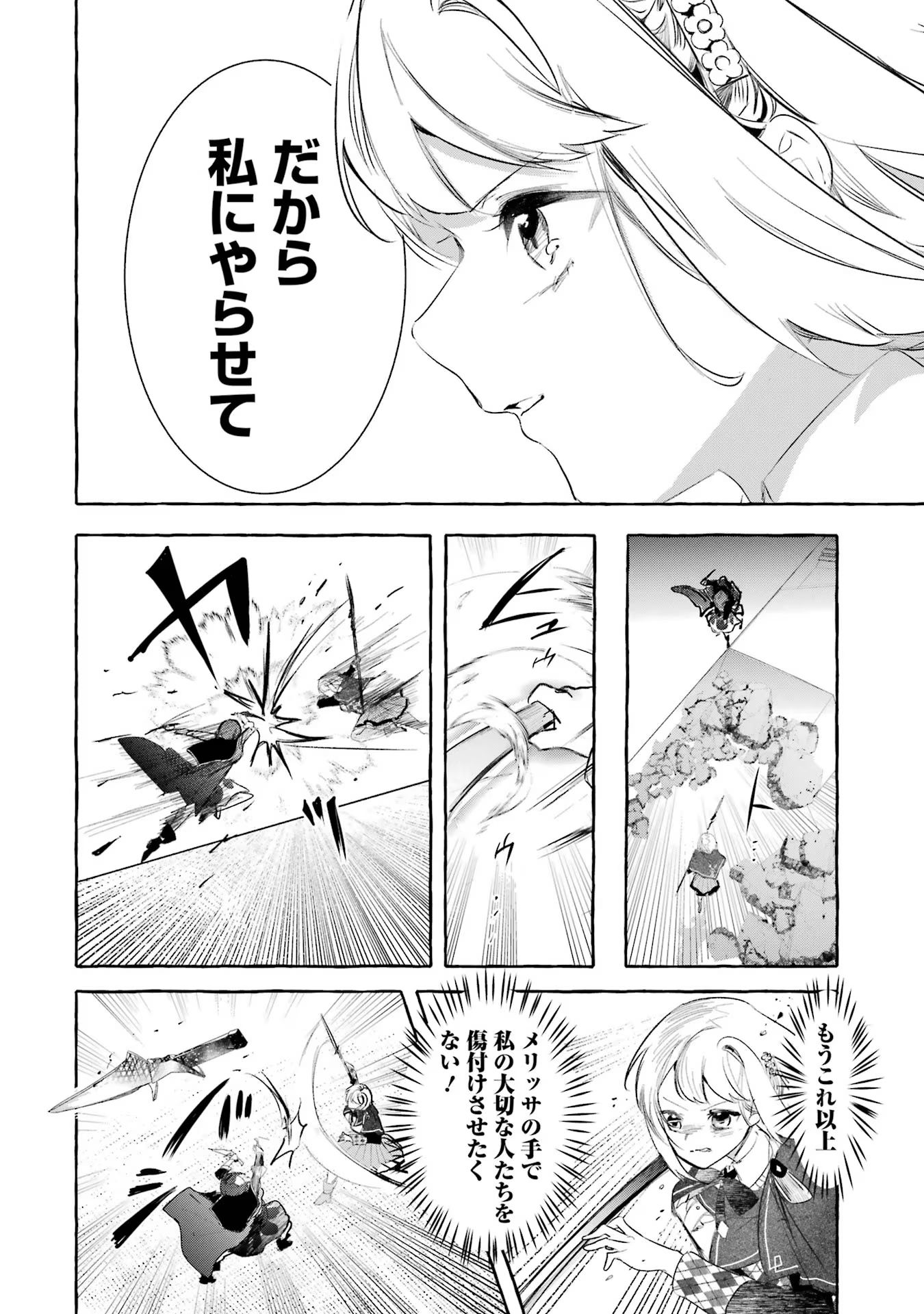 P22