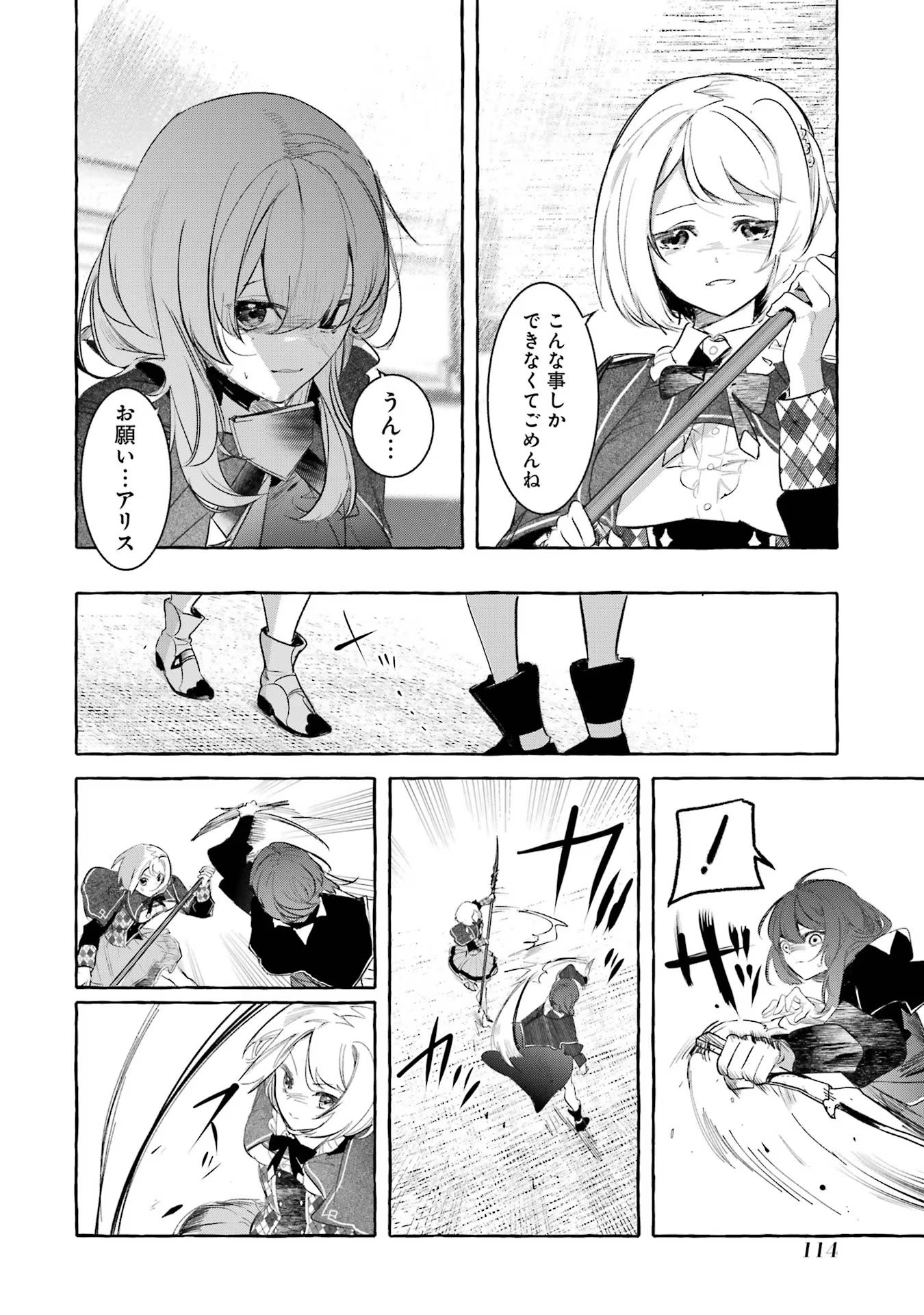 P28