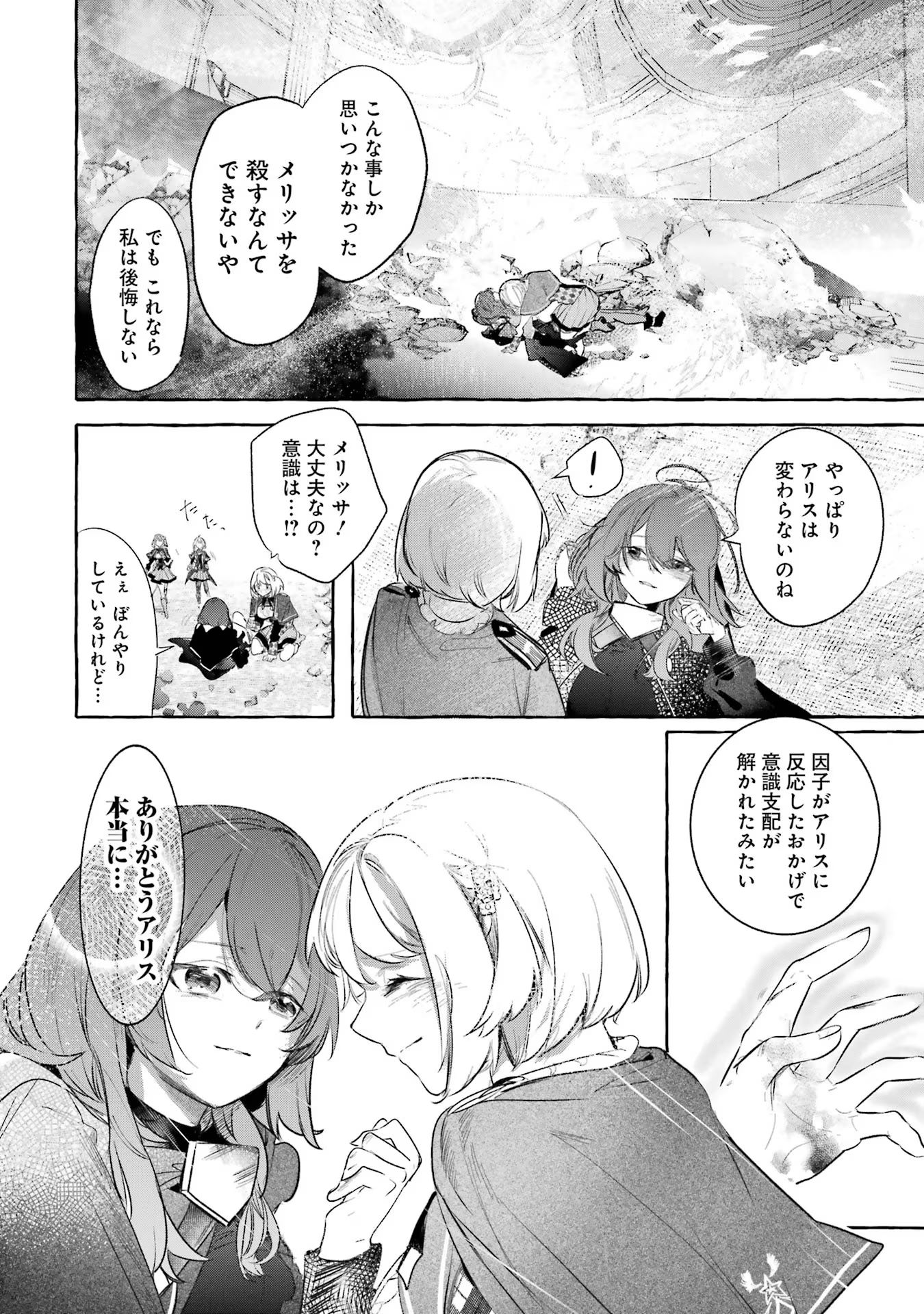 P30
