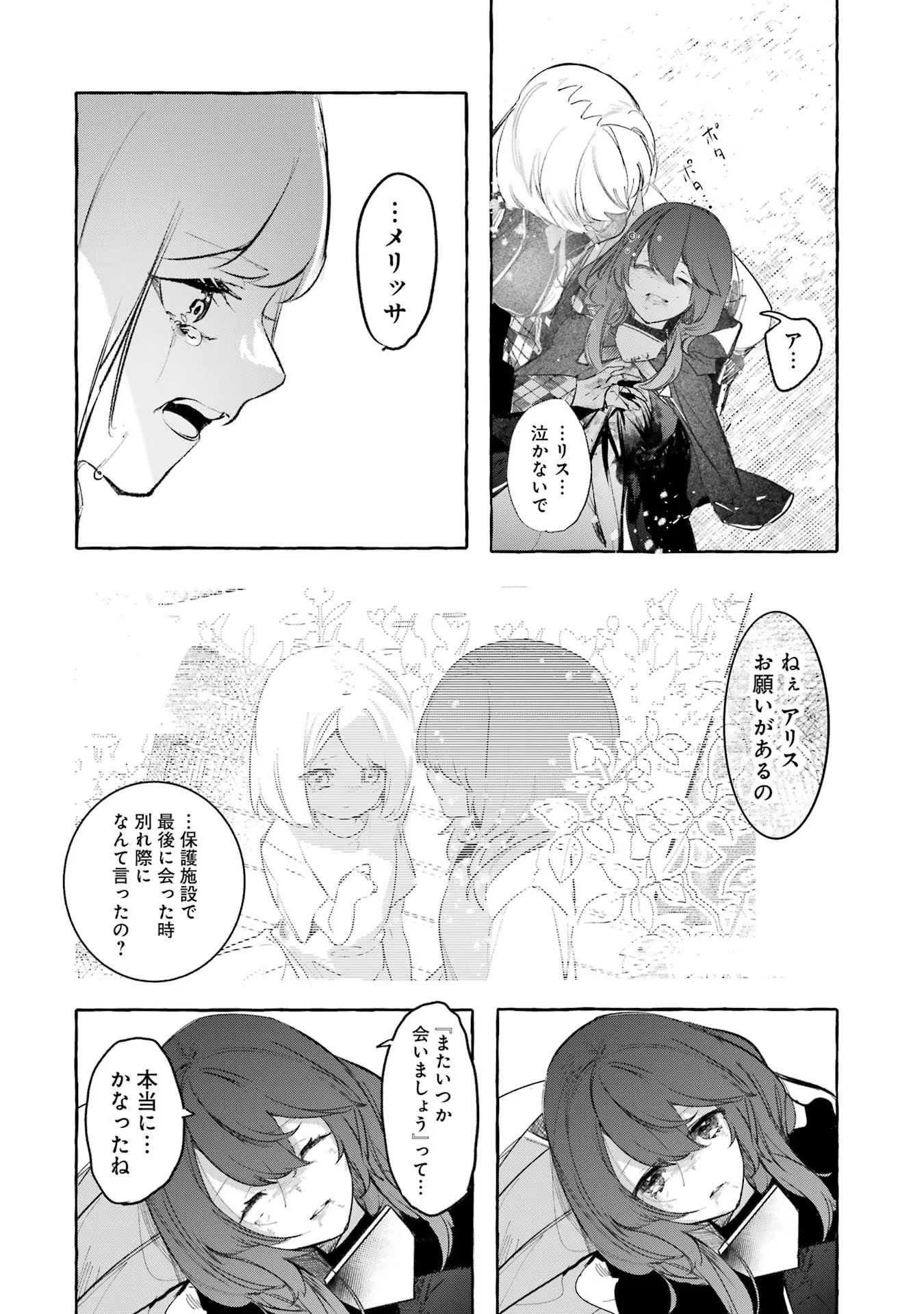 P38