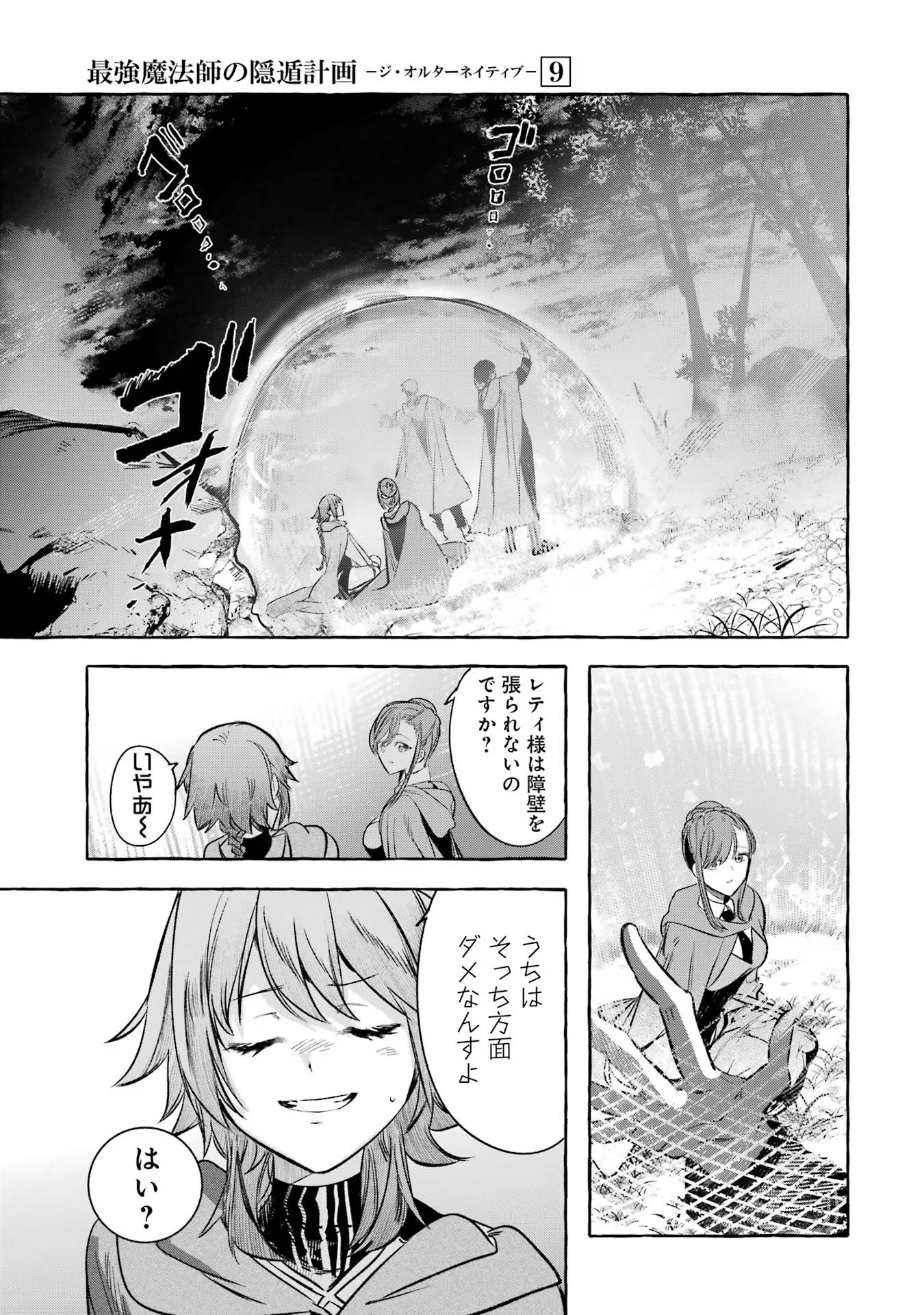 P31
