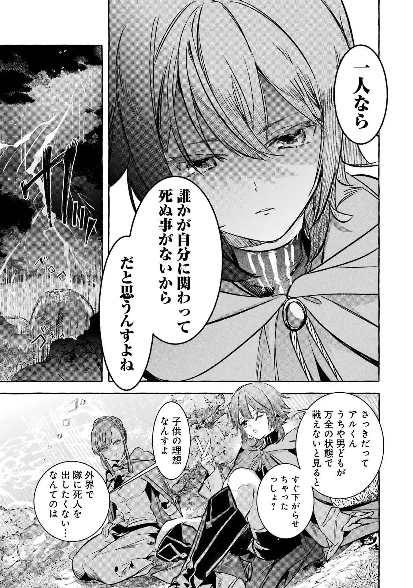 P33