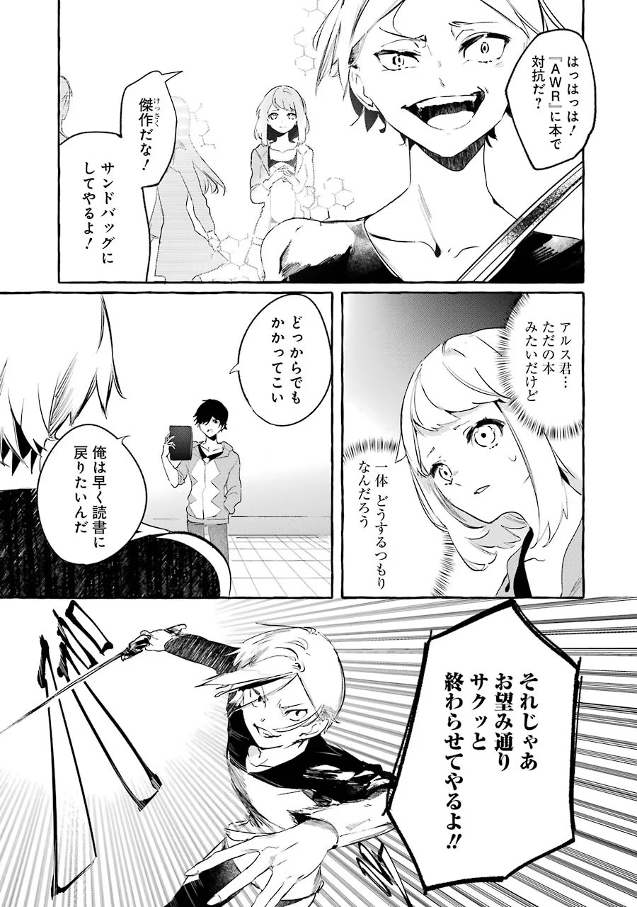 P21