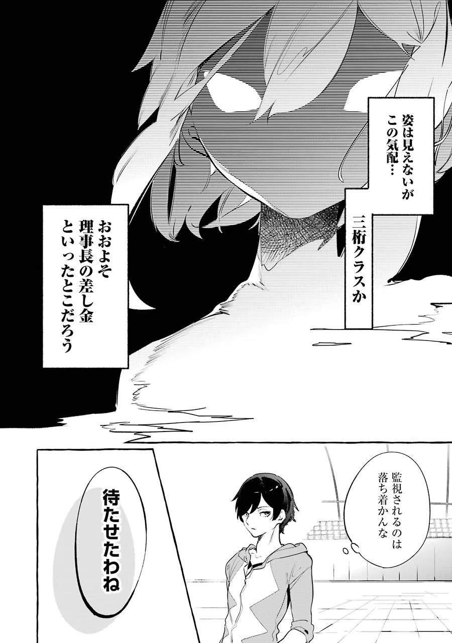 P28