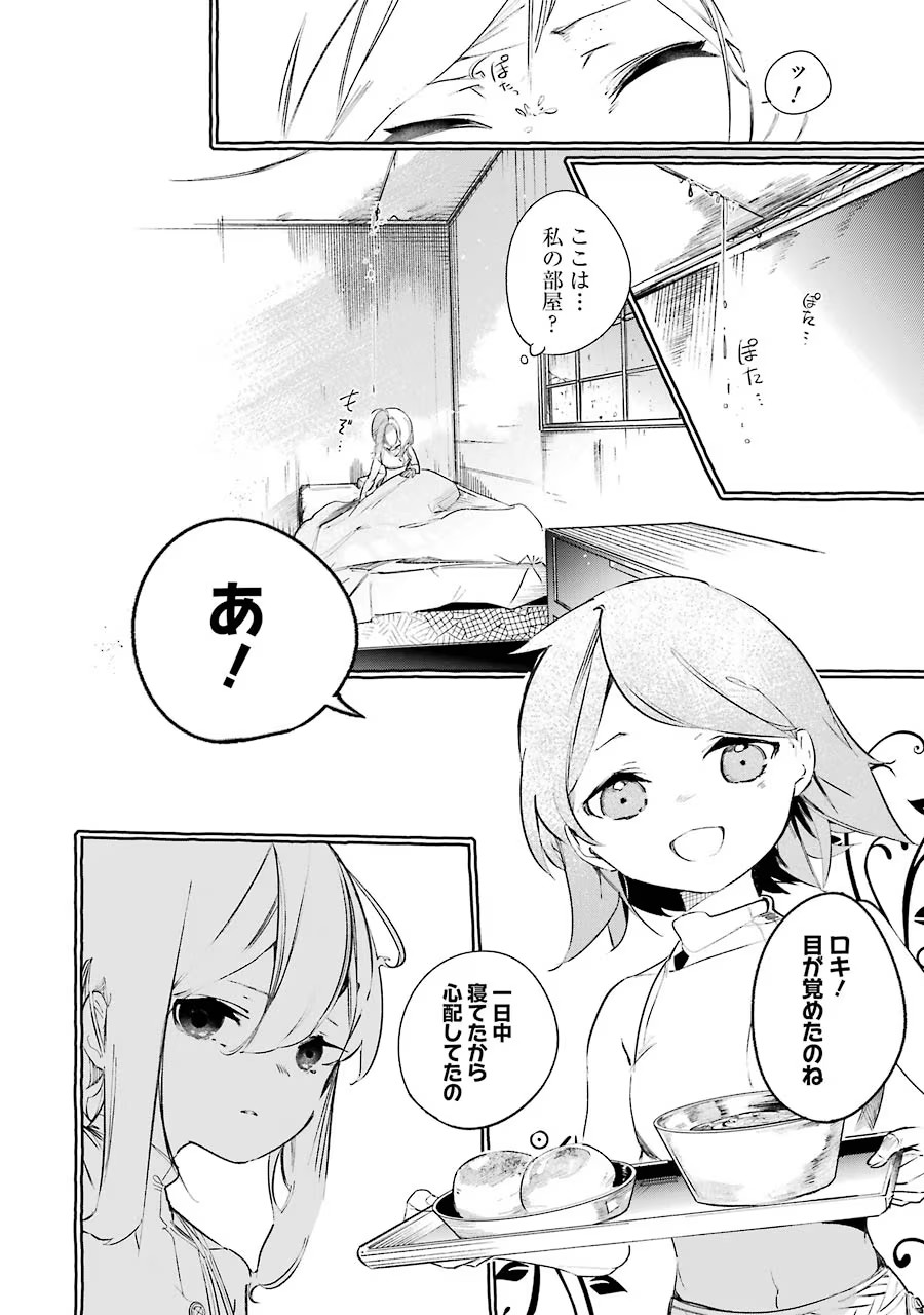 P14
