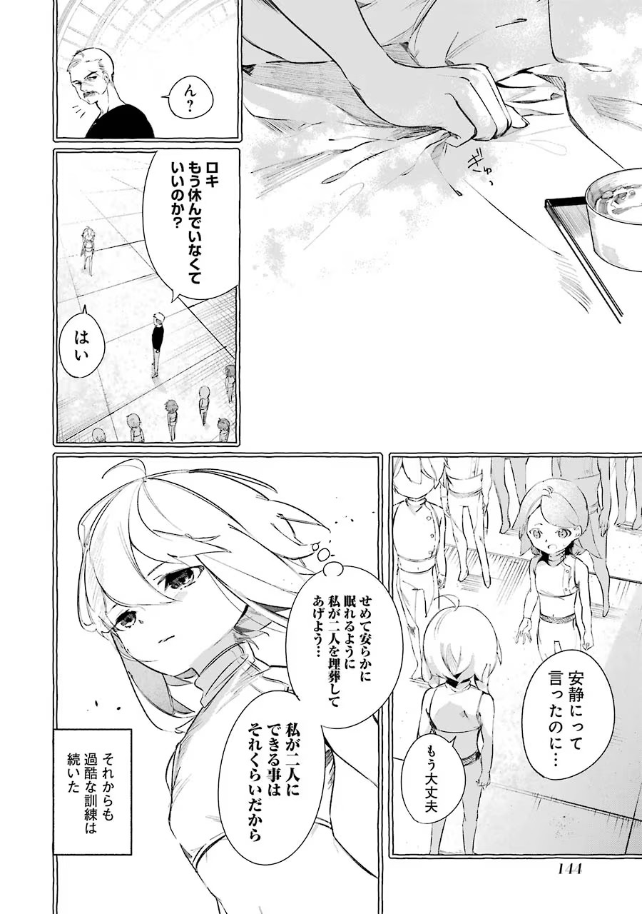 P18