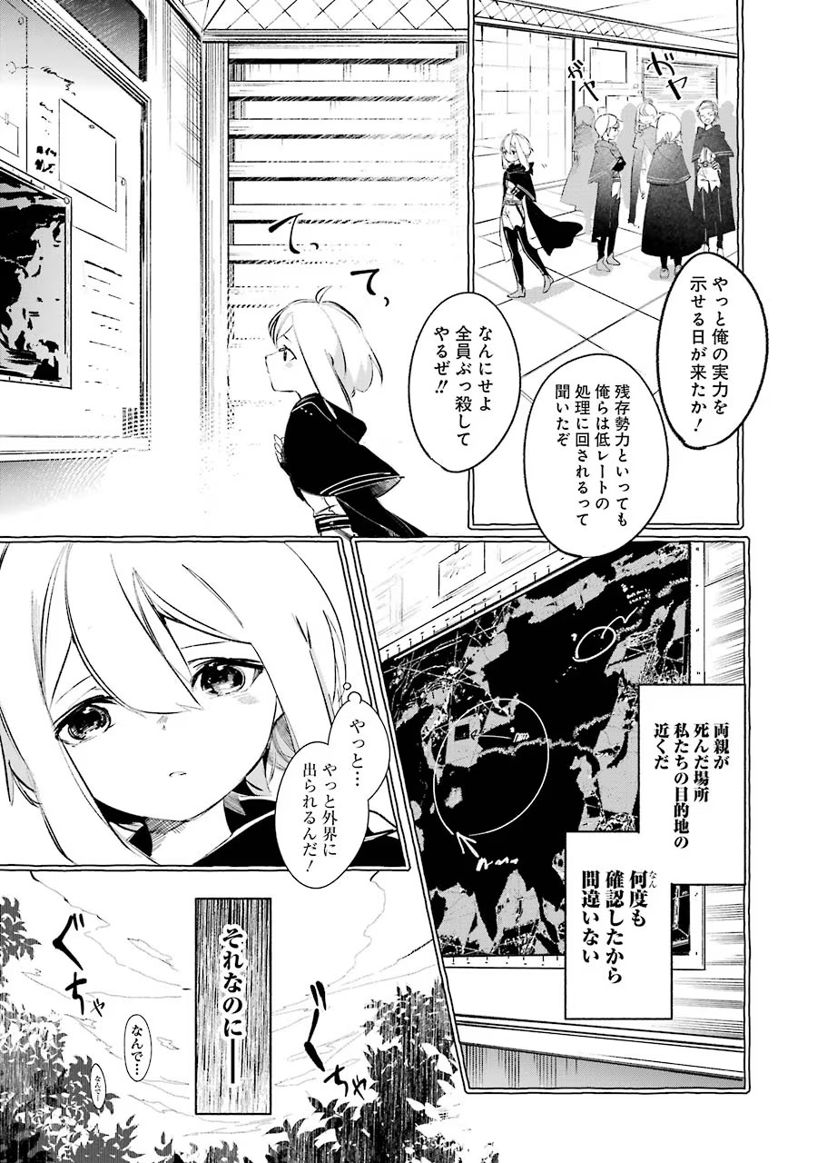 P25