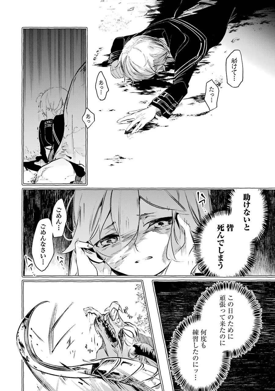 P28