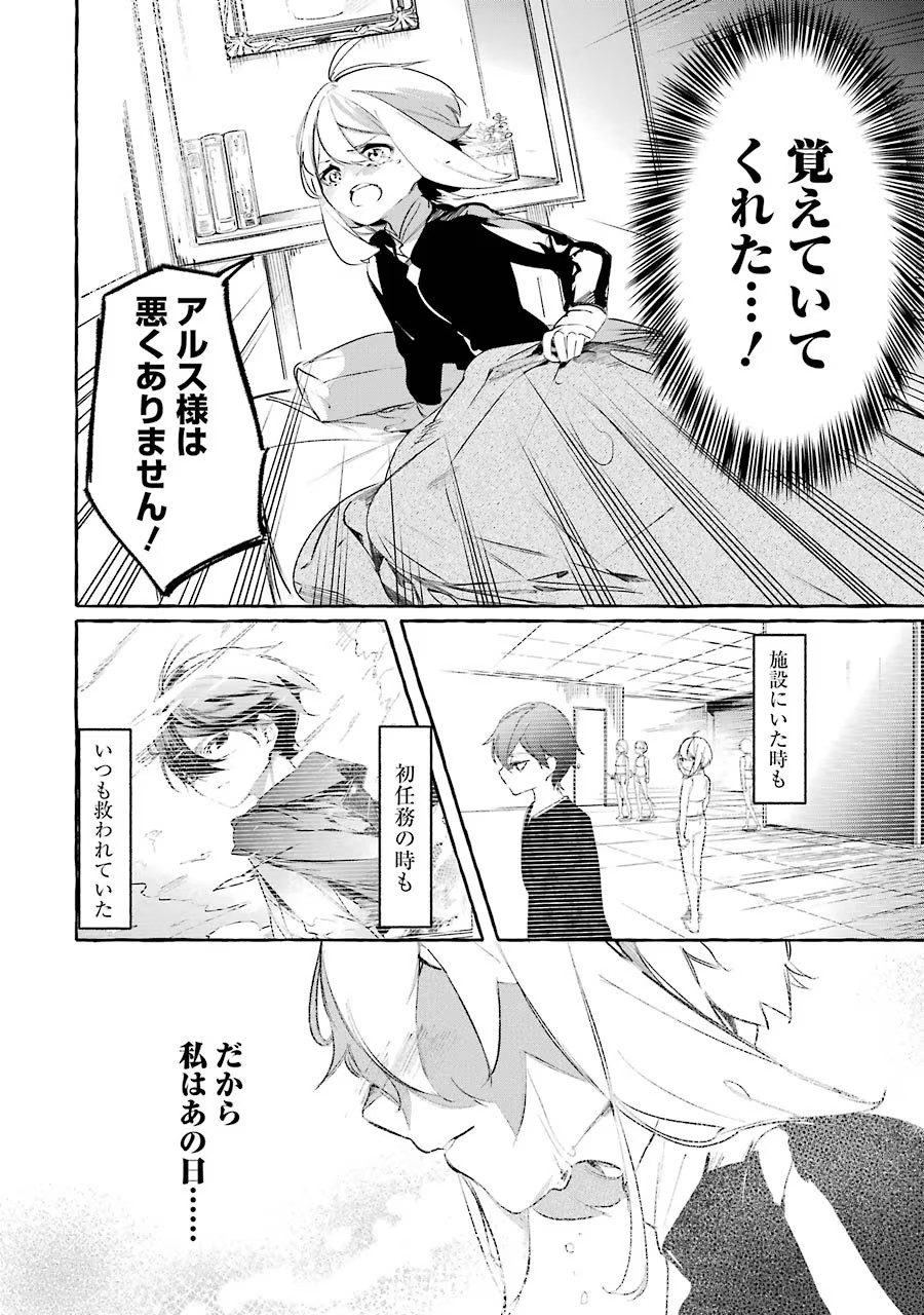 P42
