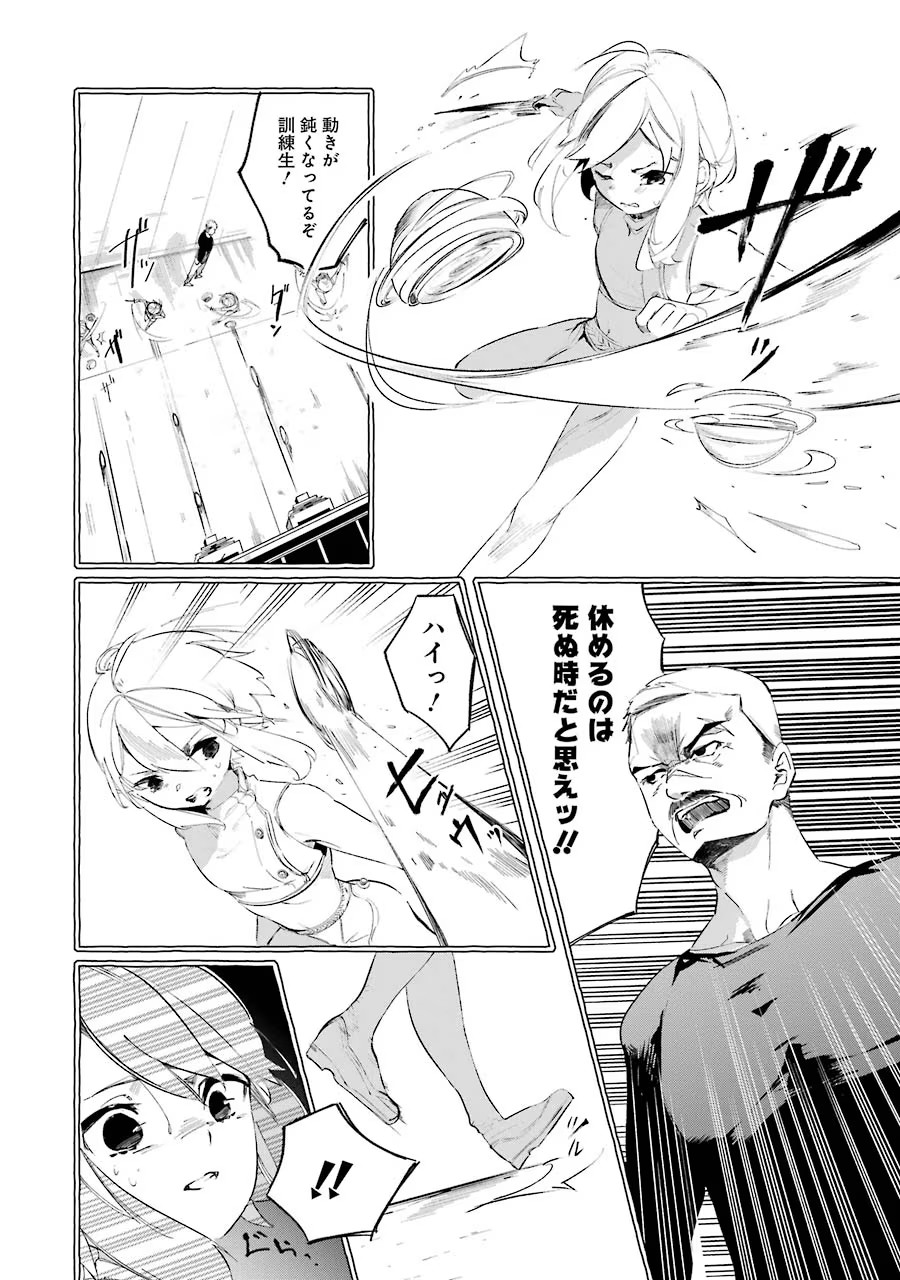 P6