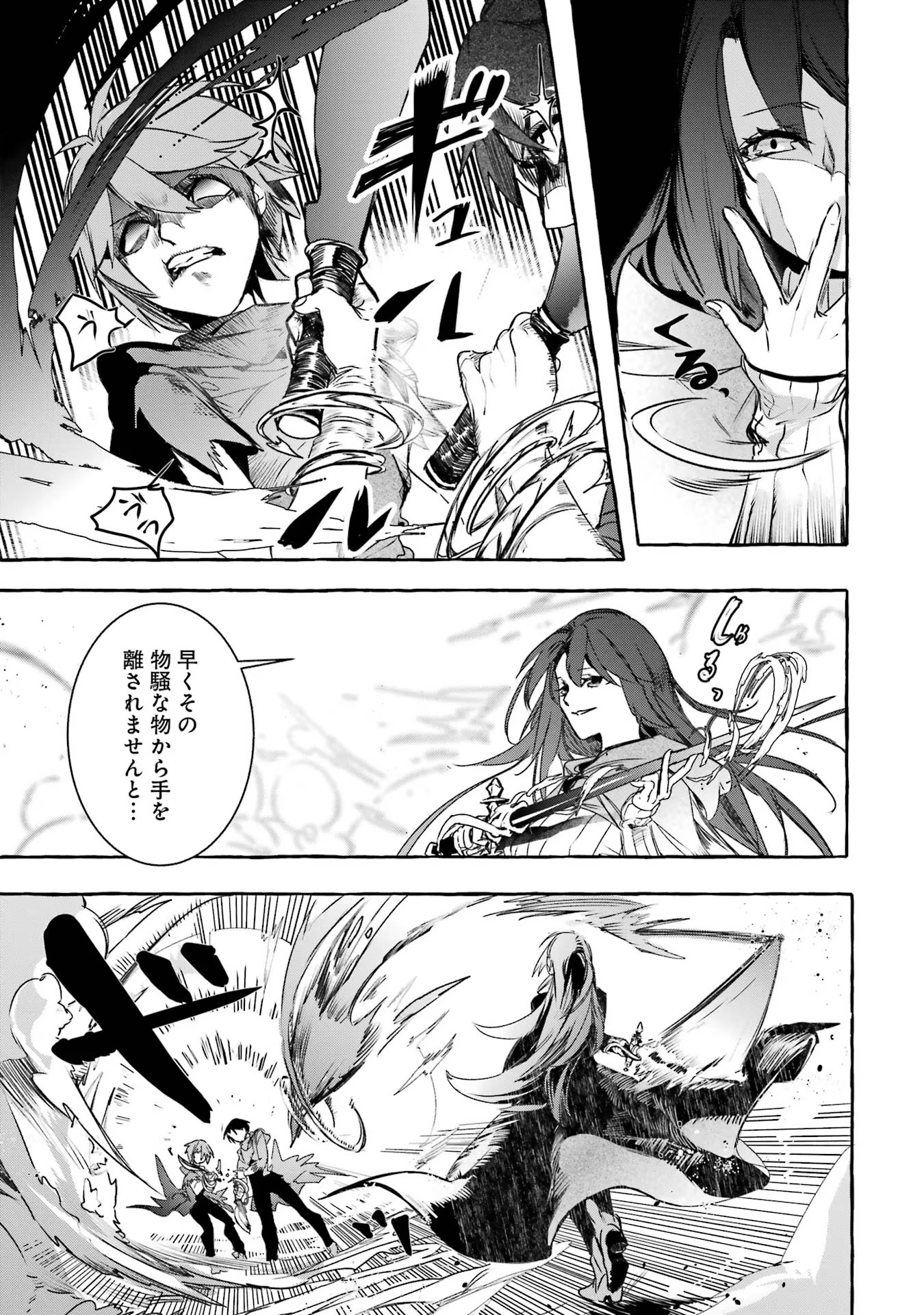 P25