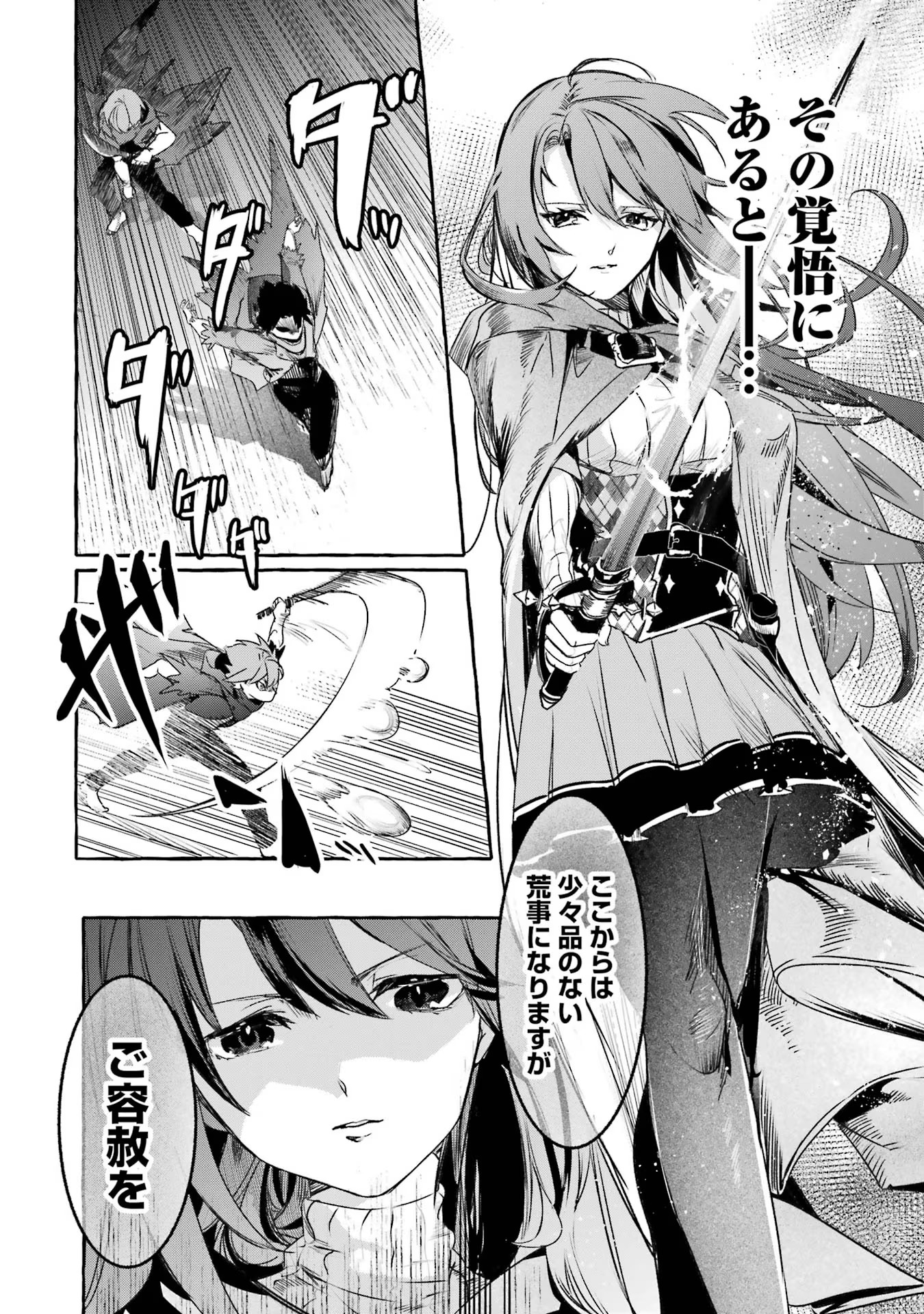 P28