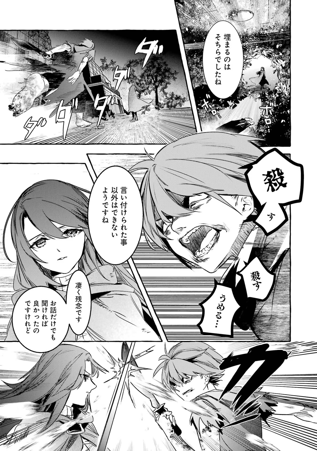 P33