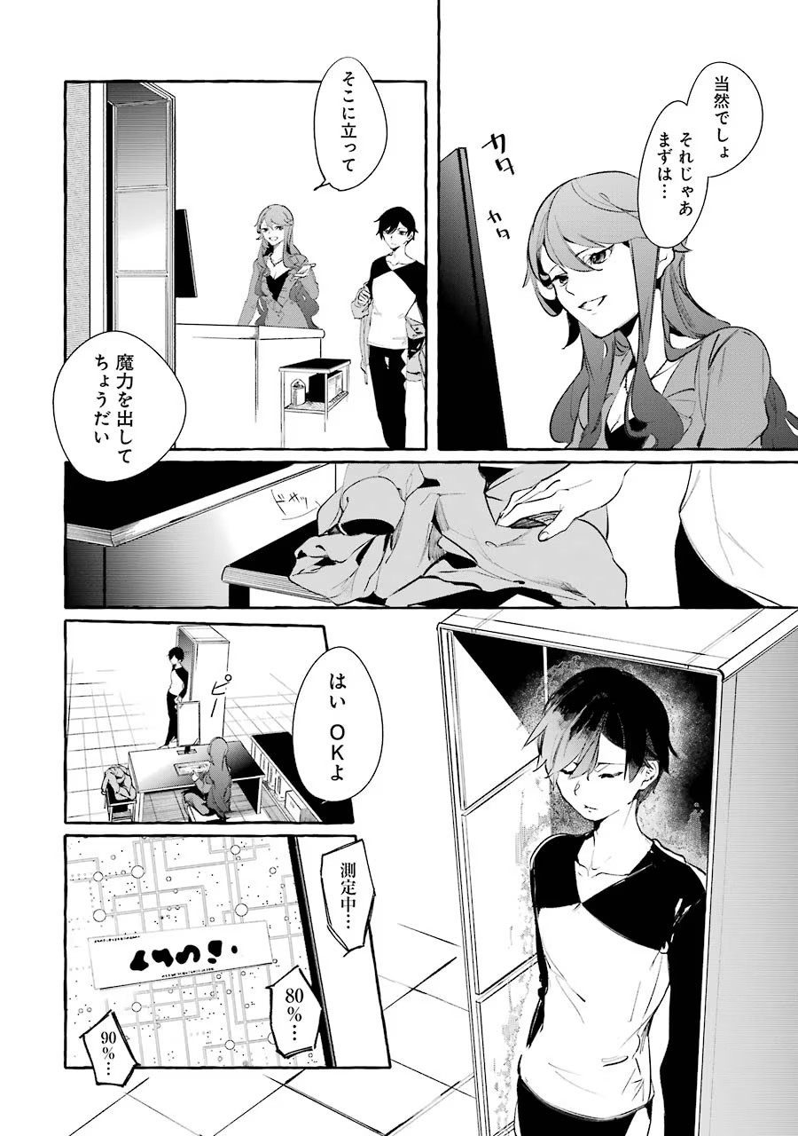 P24