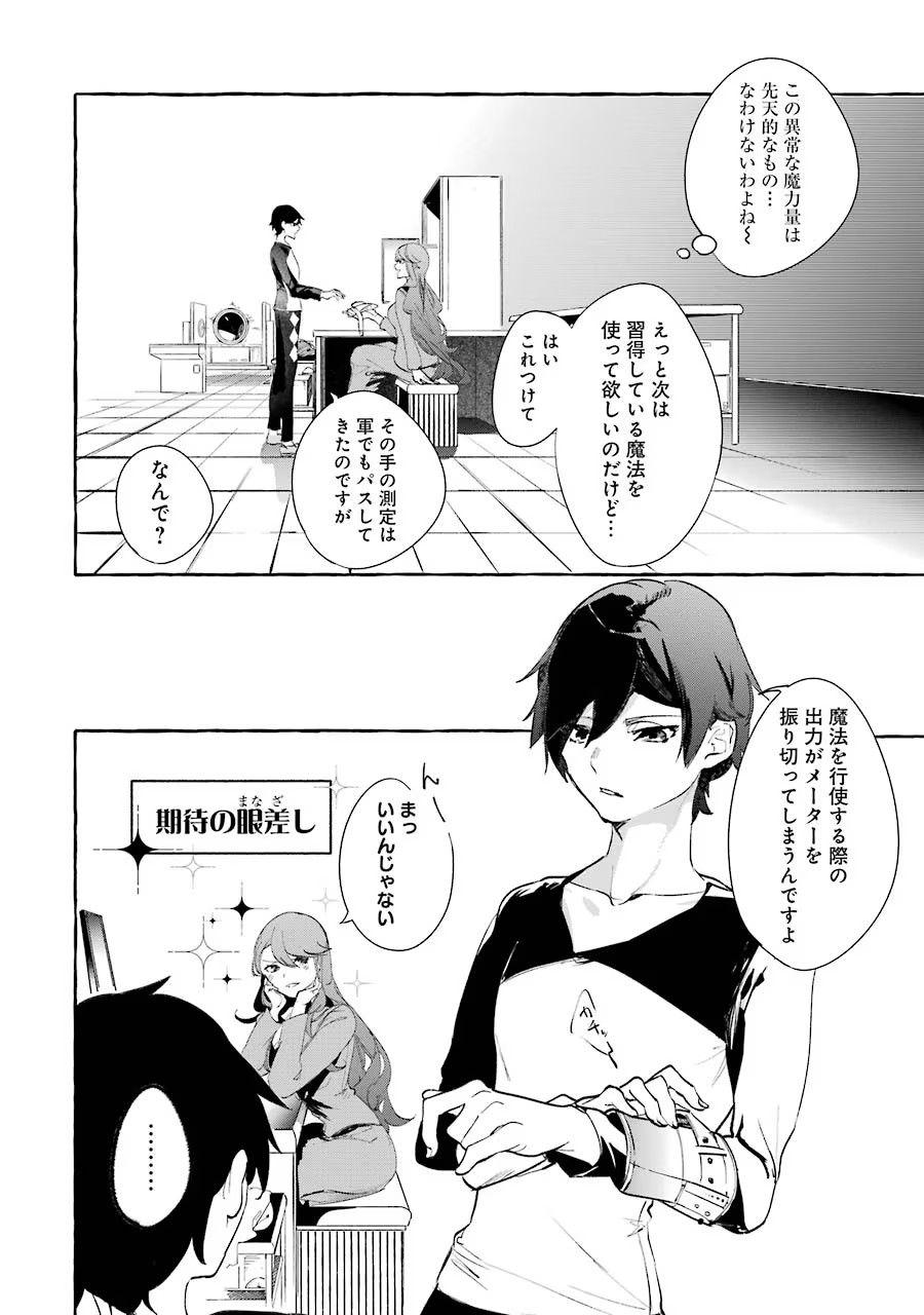 P26