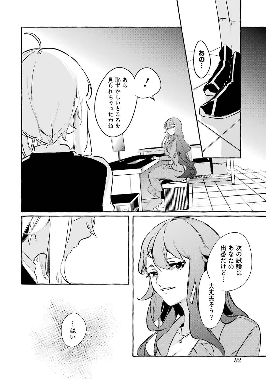 P38