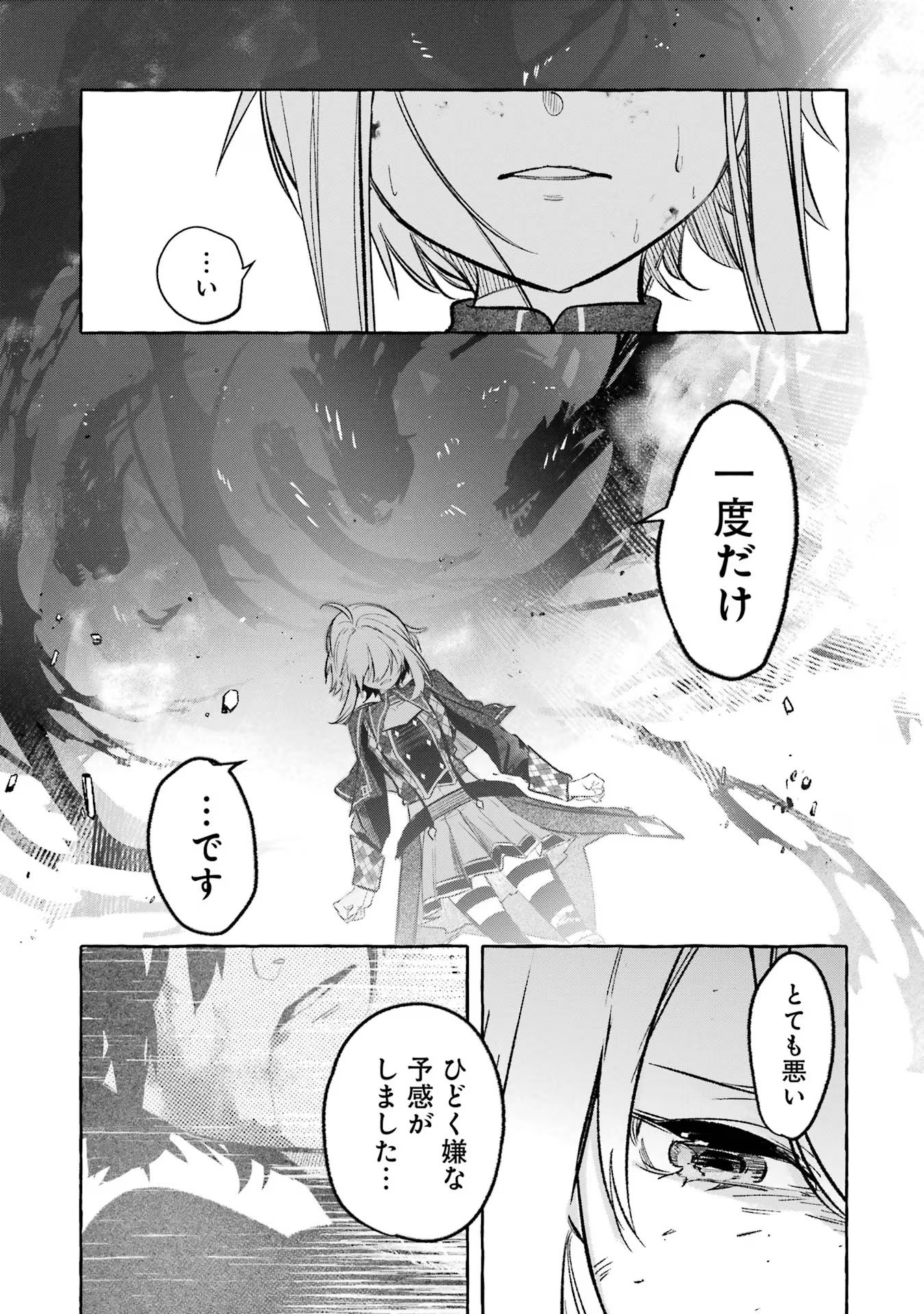 P38
