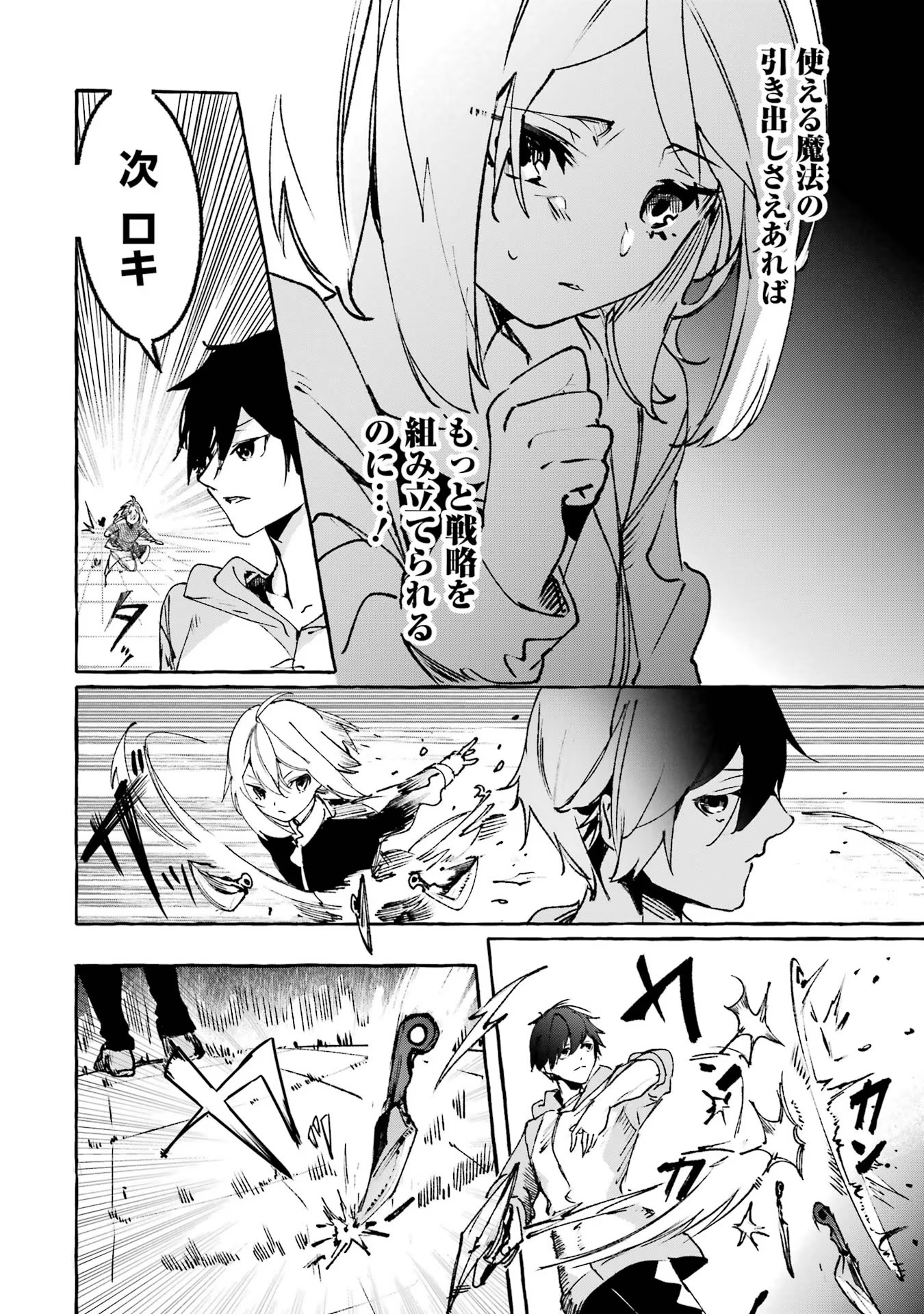 P32