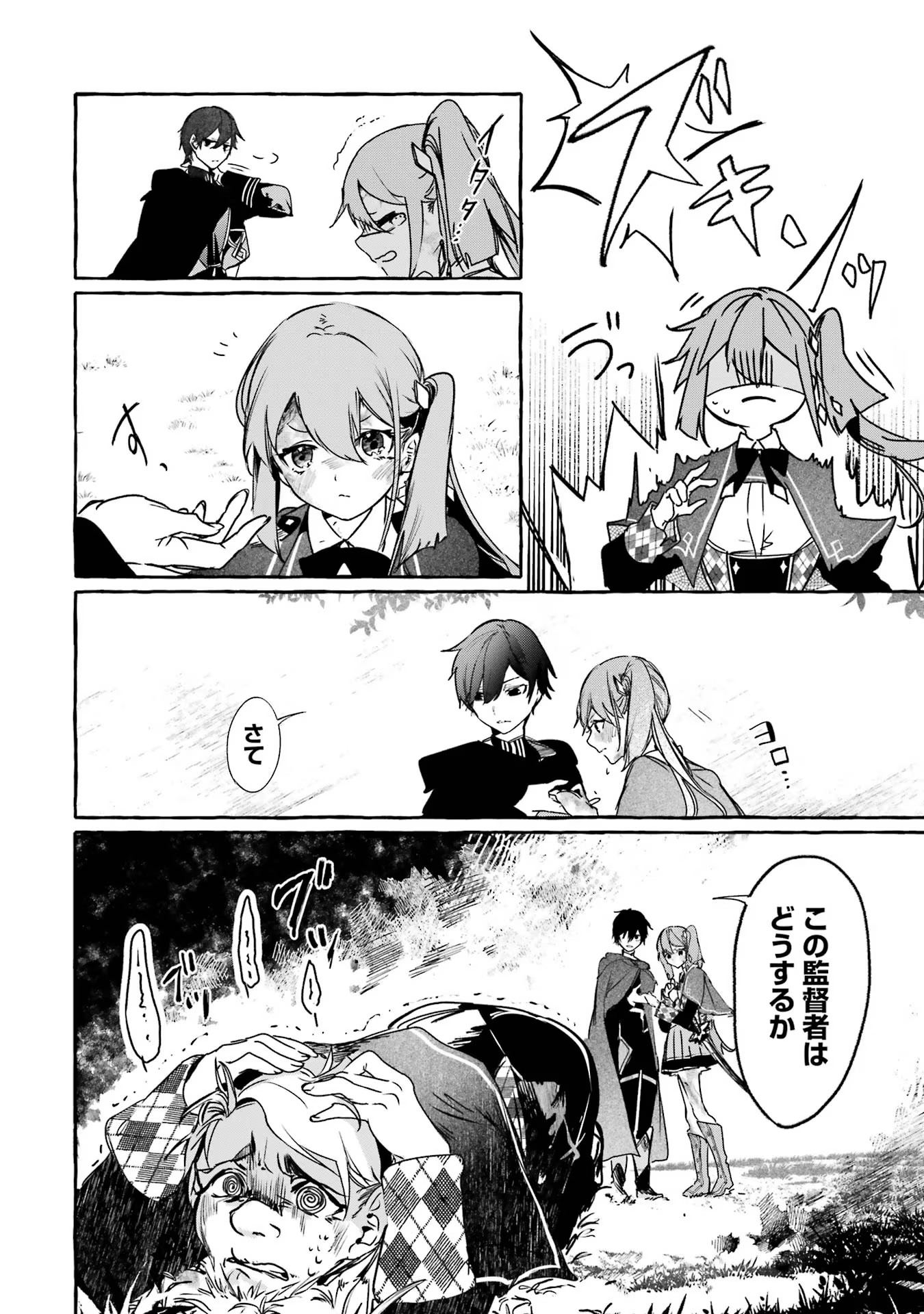 P32