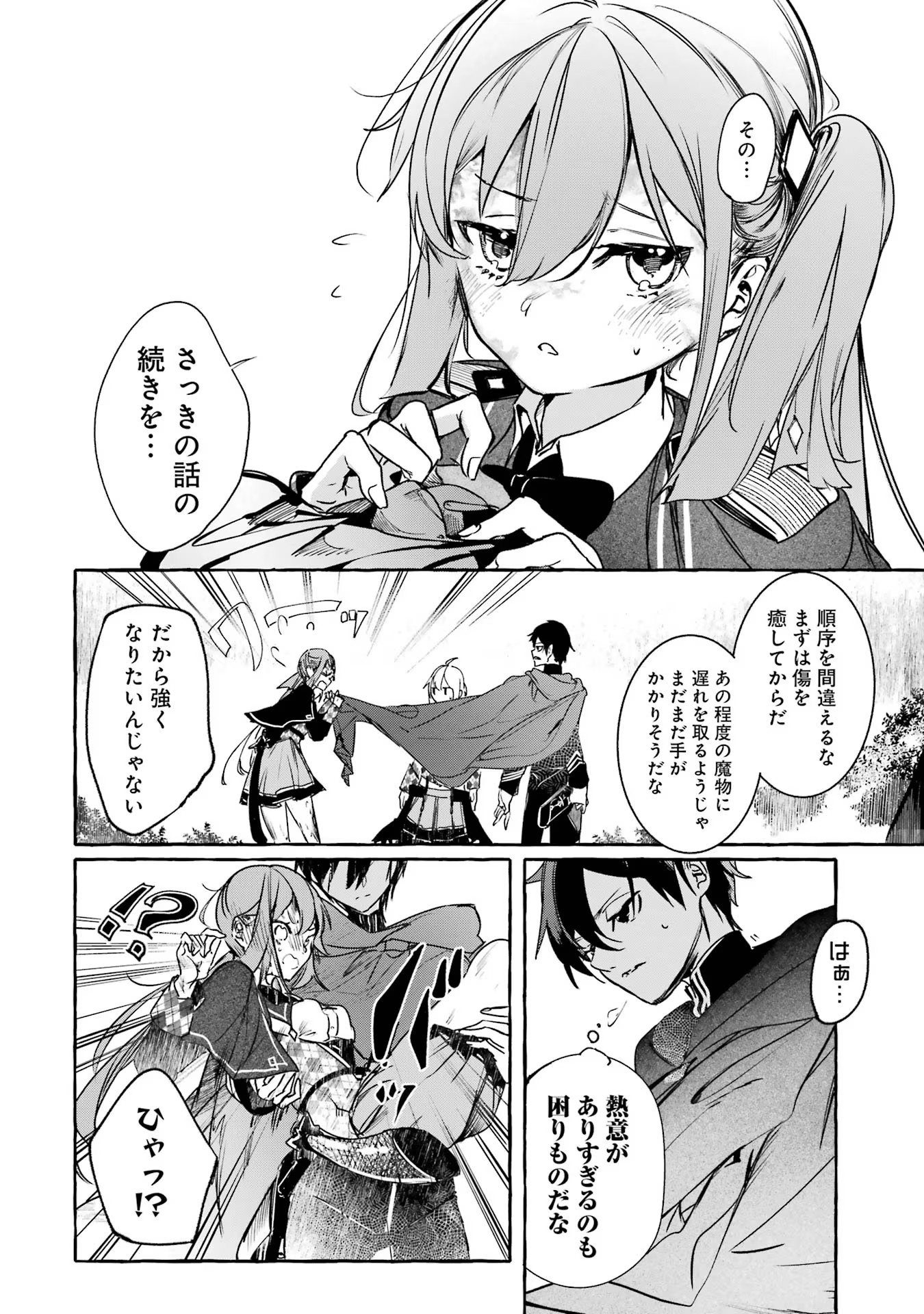 P38