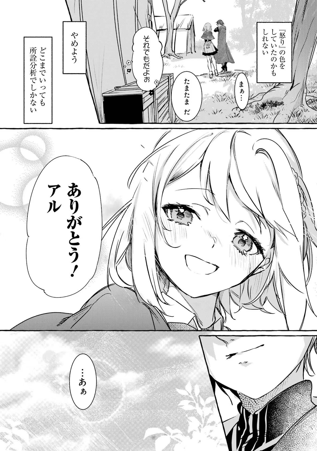 P42