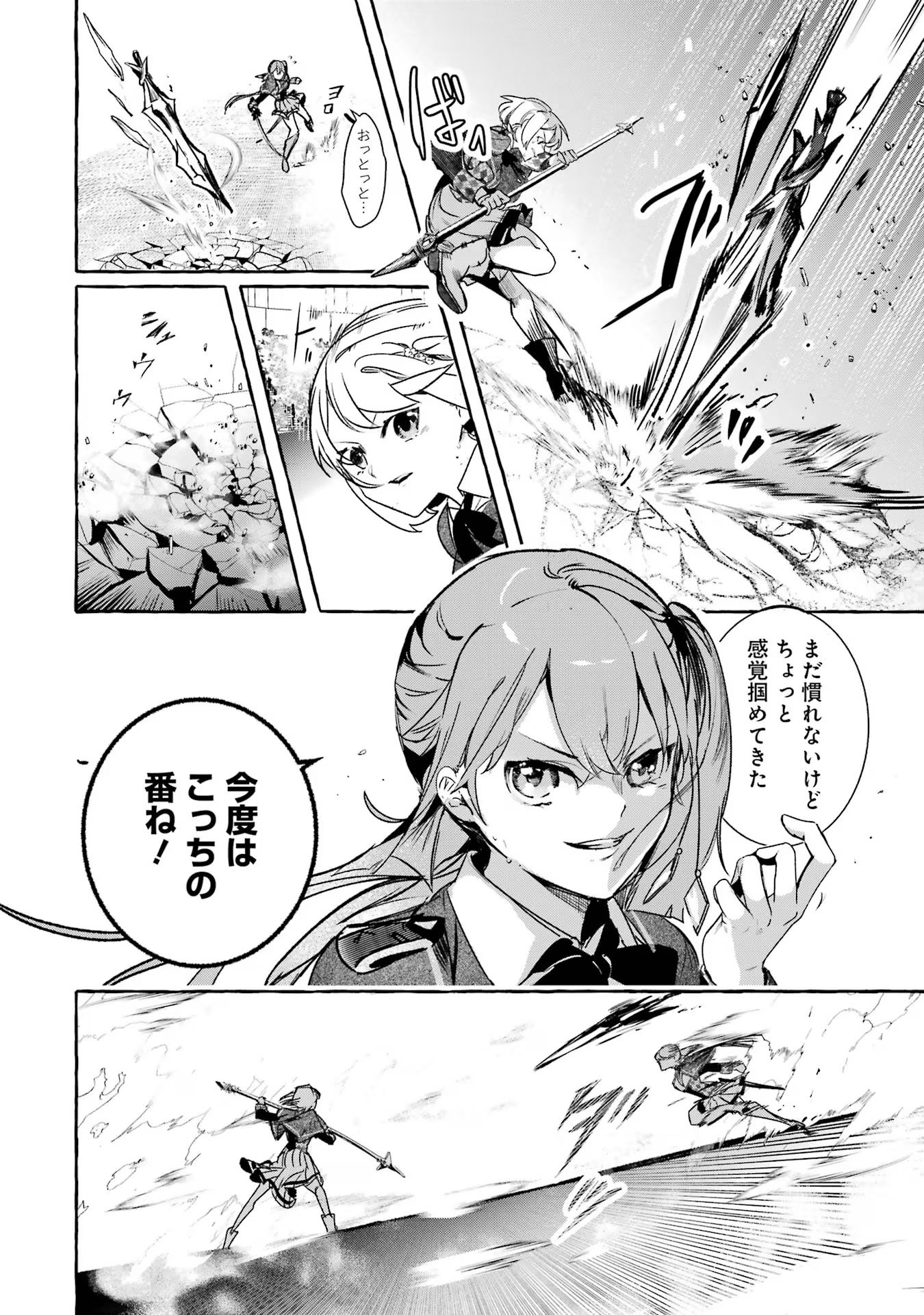 P24