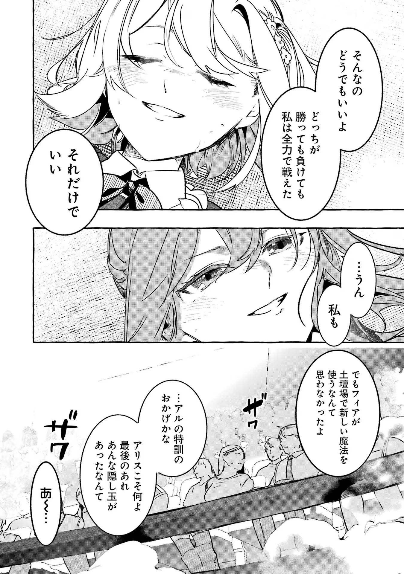 P38