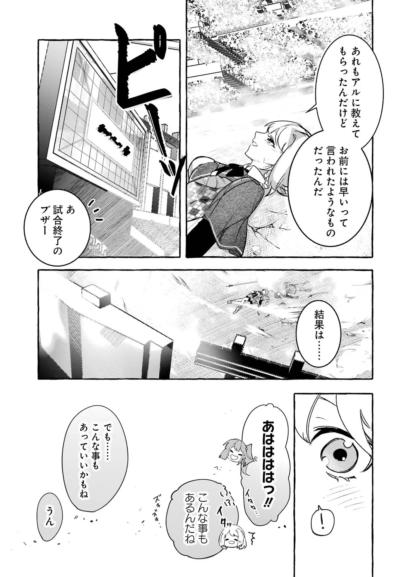 P39