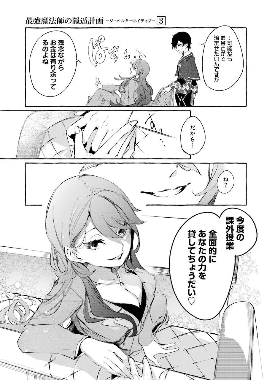 P25